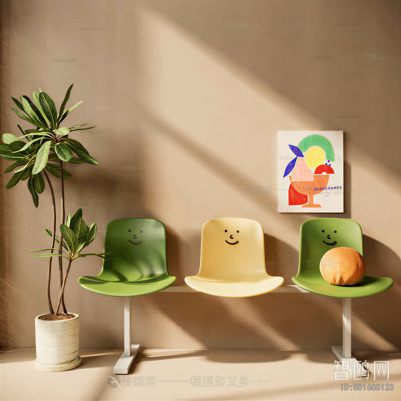 Modern Communal Chair