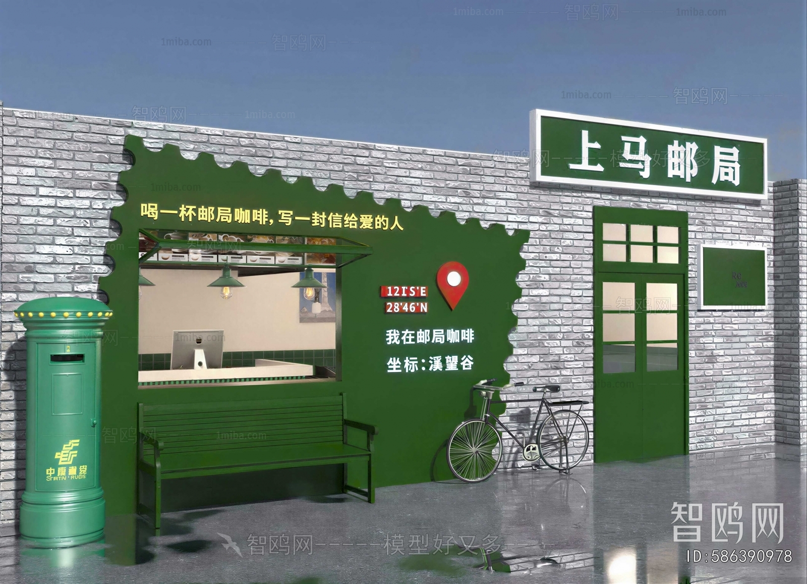 Modern Facade Element