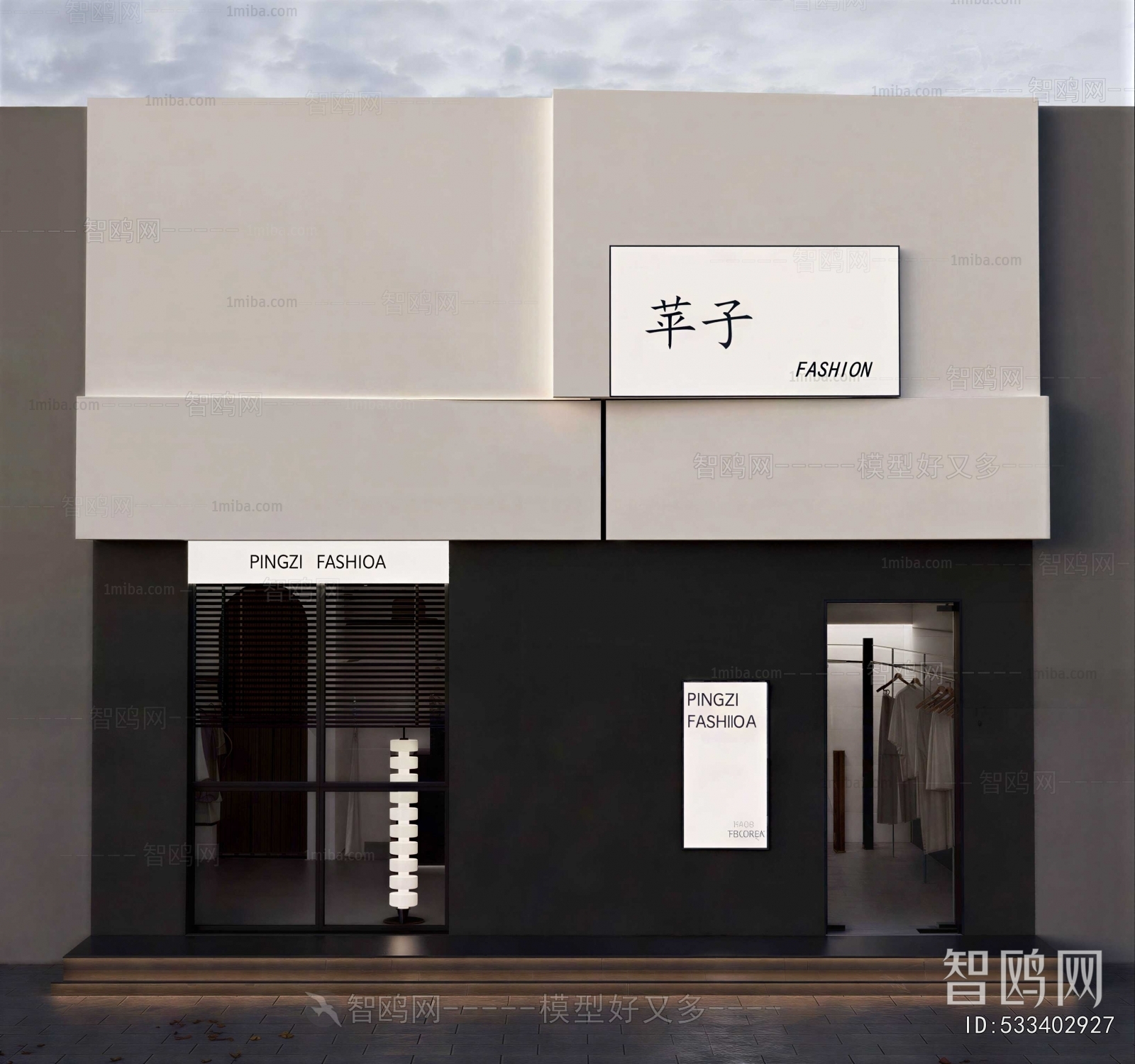 Modern Facade Element