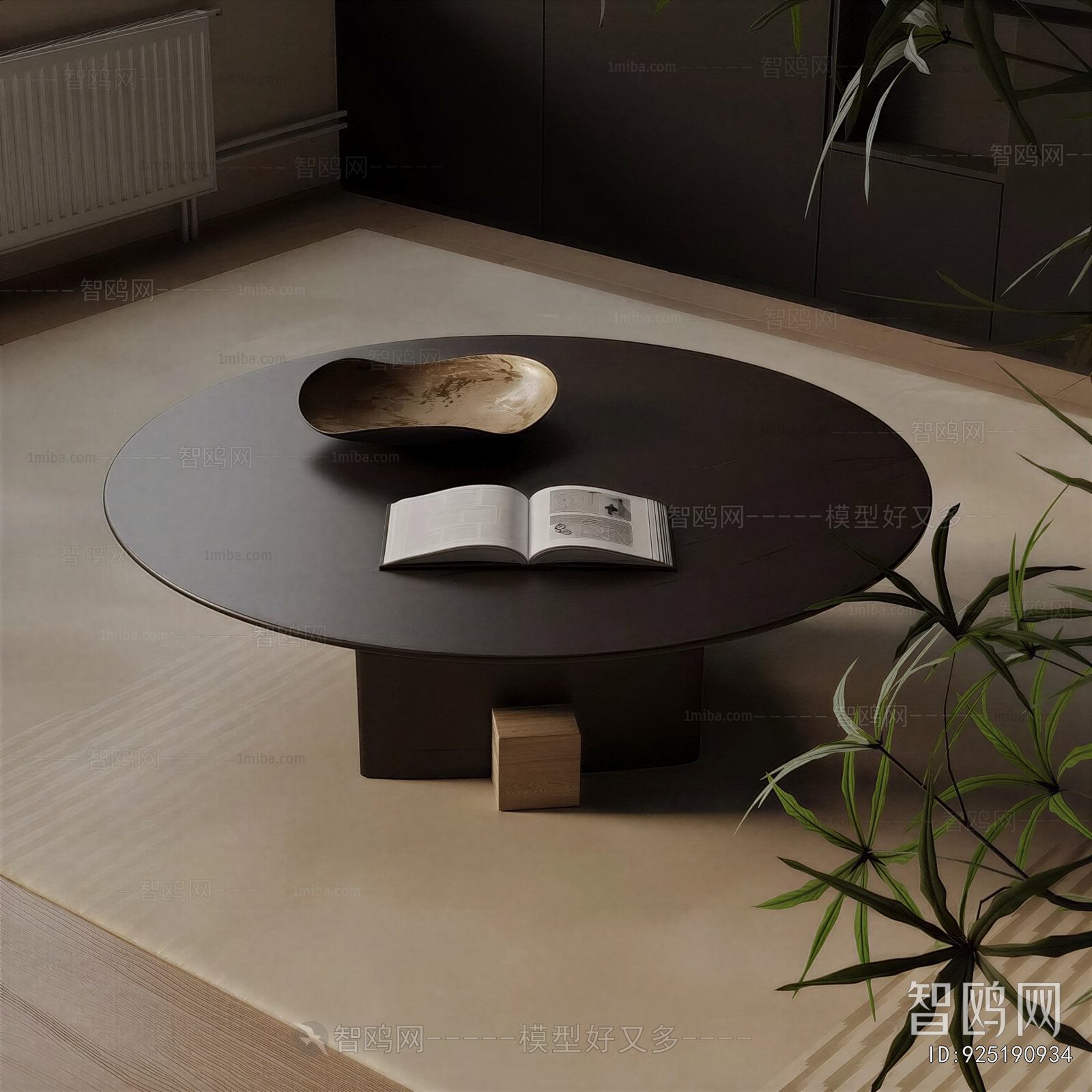 Modern Coffee Table