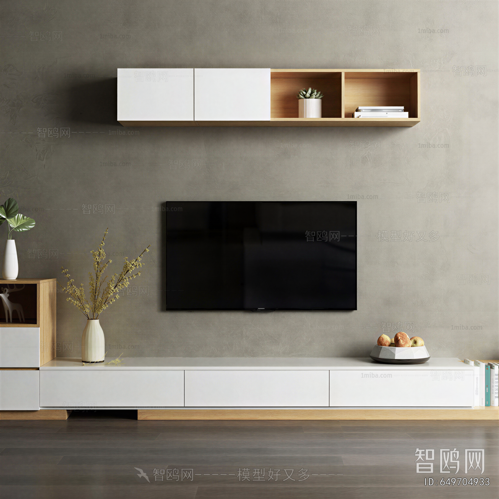 Modern TV Cabinet