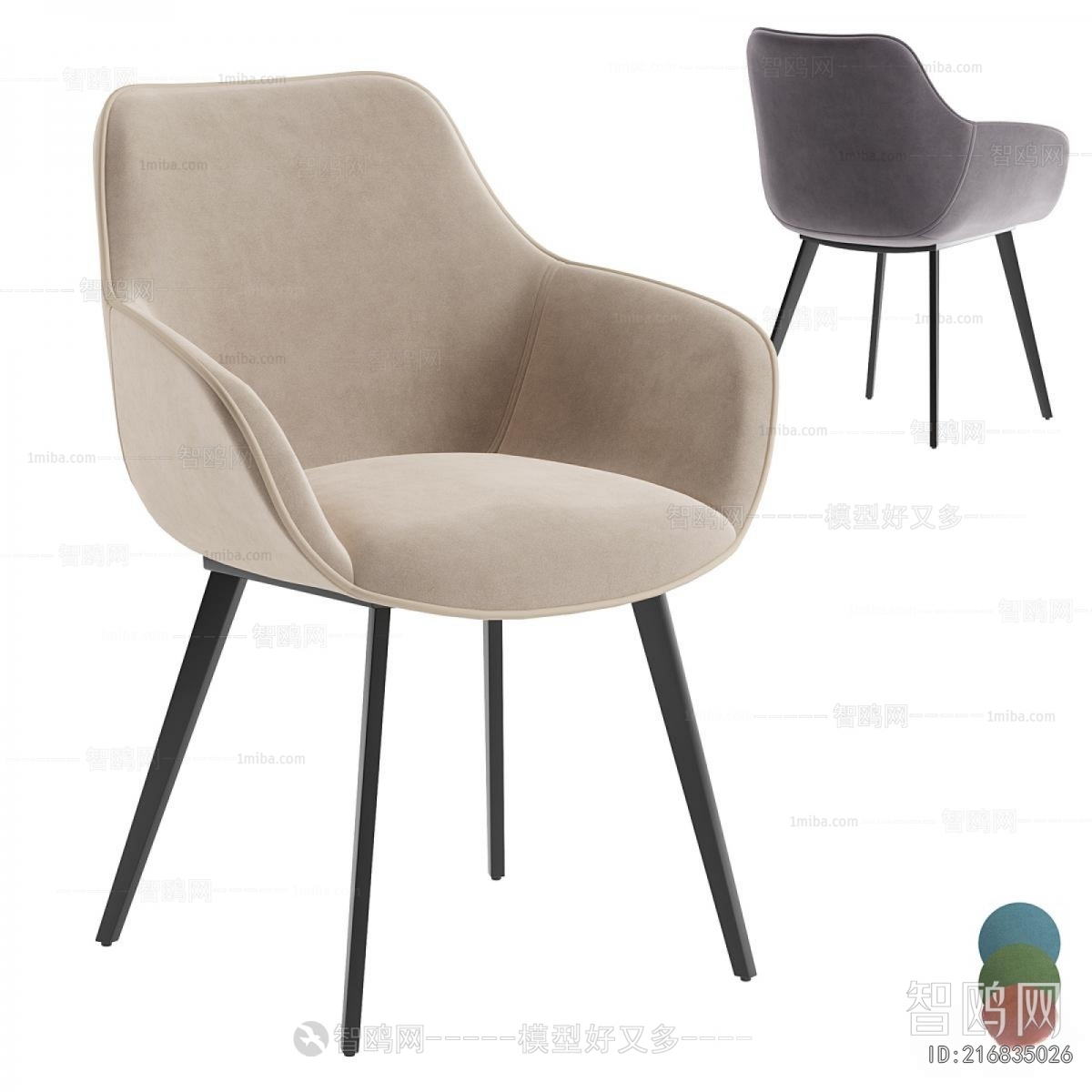 Modern Dining Chair