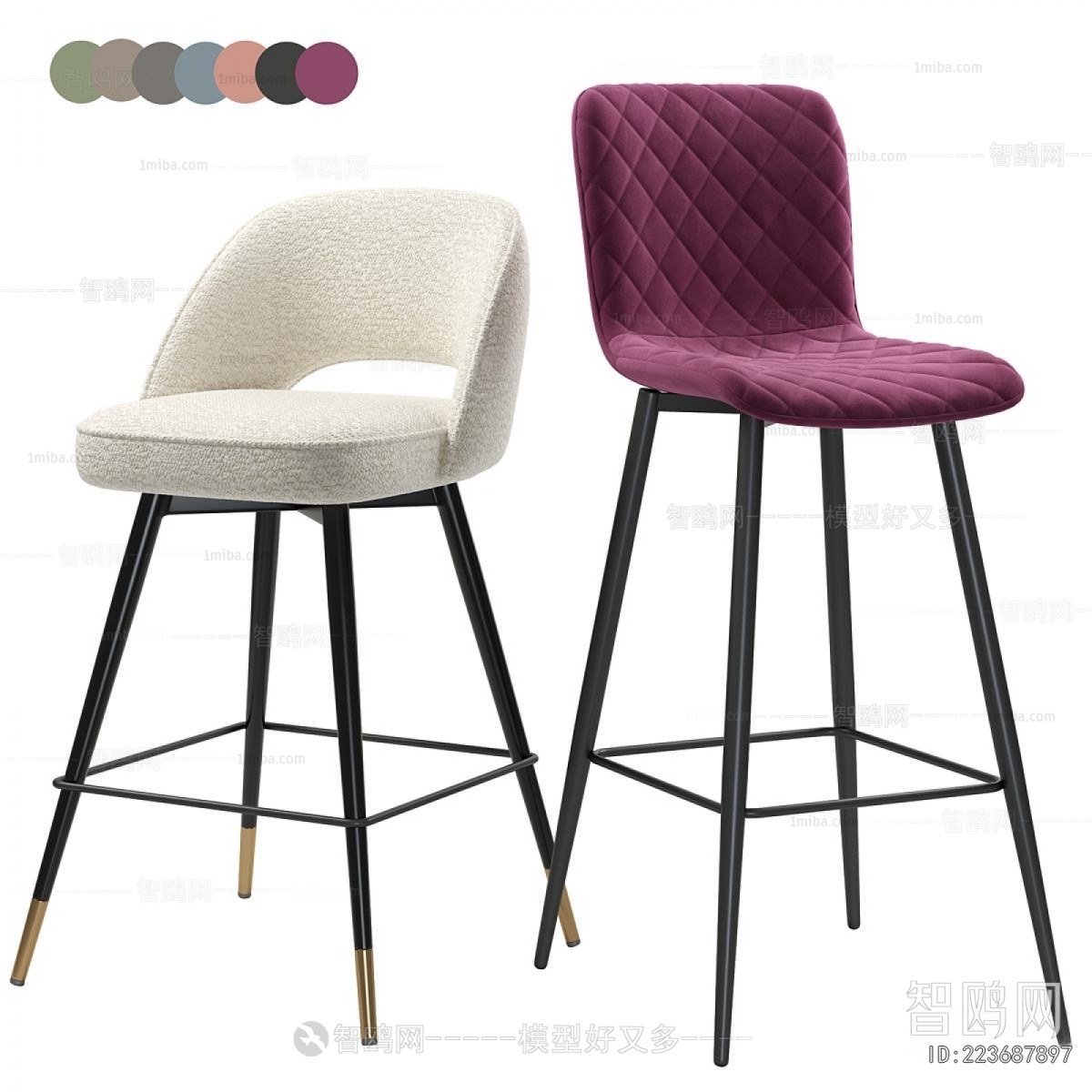 Modern Bar Chair