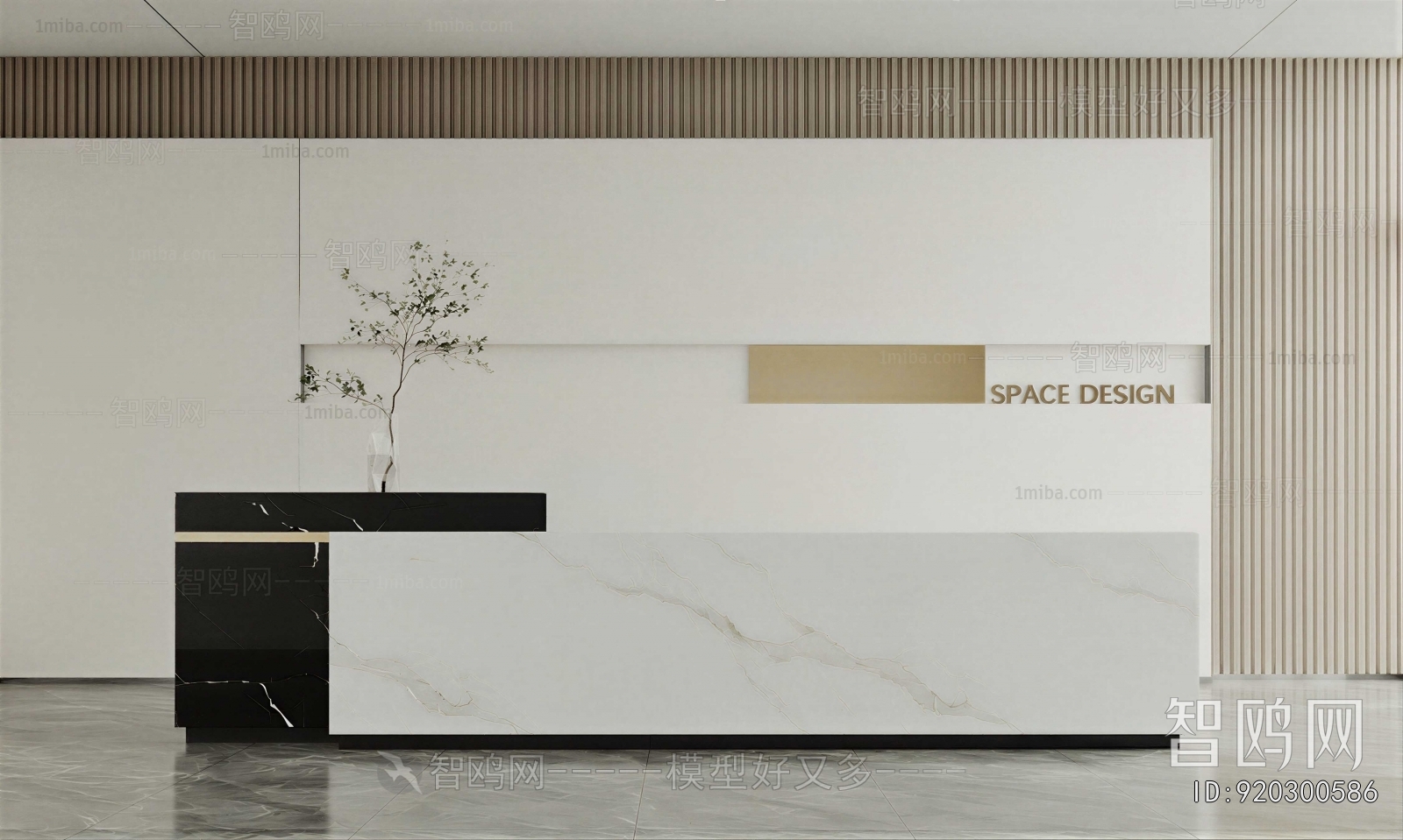 Modern Reception Desk