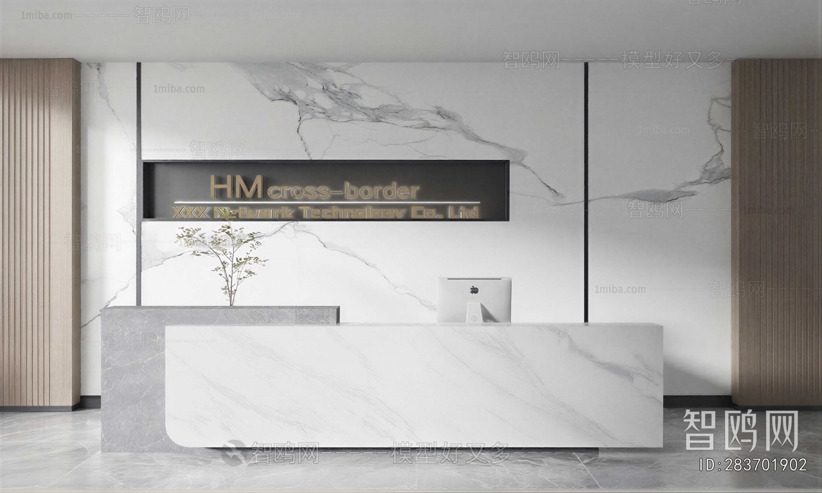 Modern Reception Desk