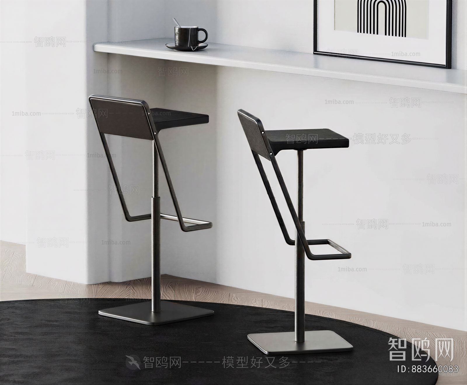 Modern Bar Stool