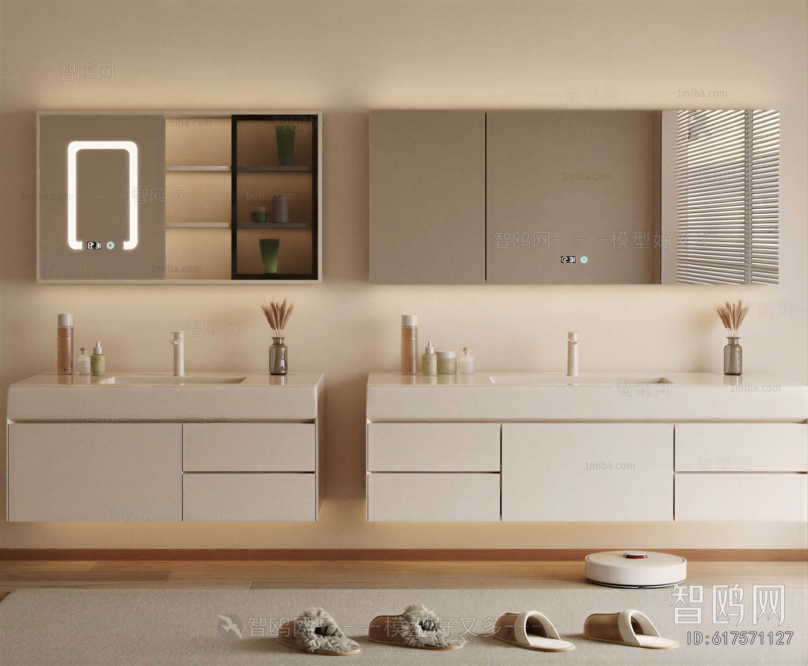 Modern Bathroom Cabinet