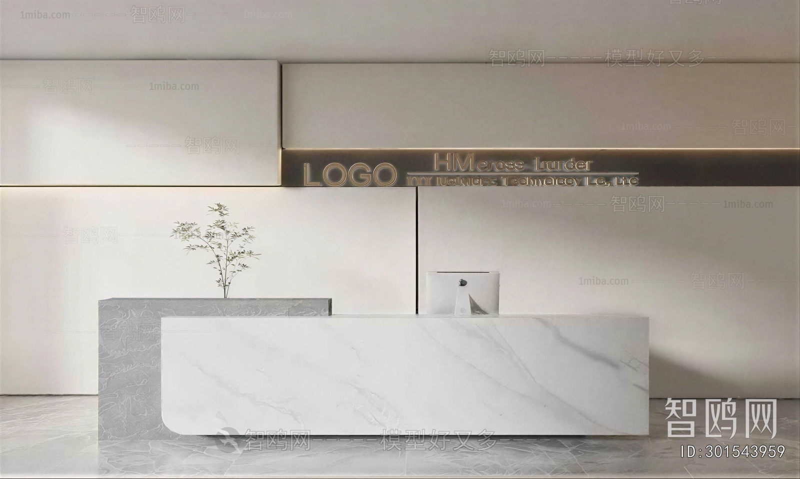 Modern Reception Desk