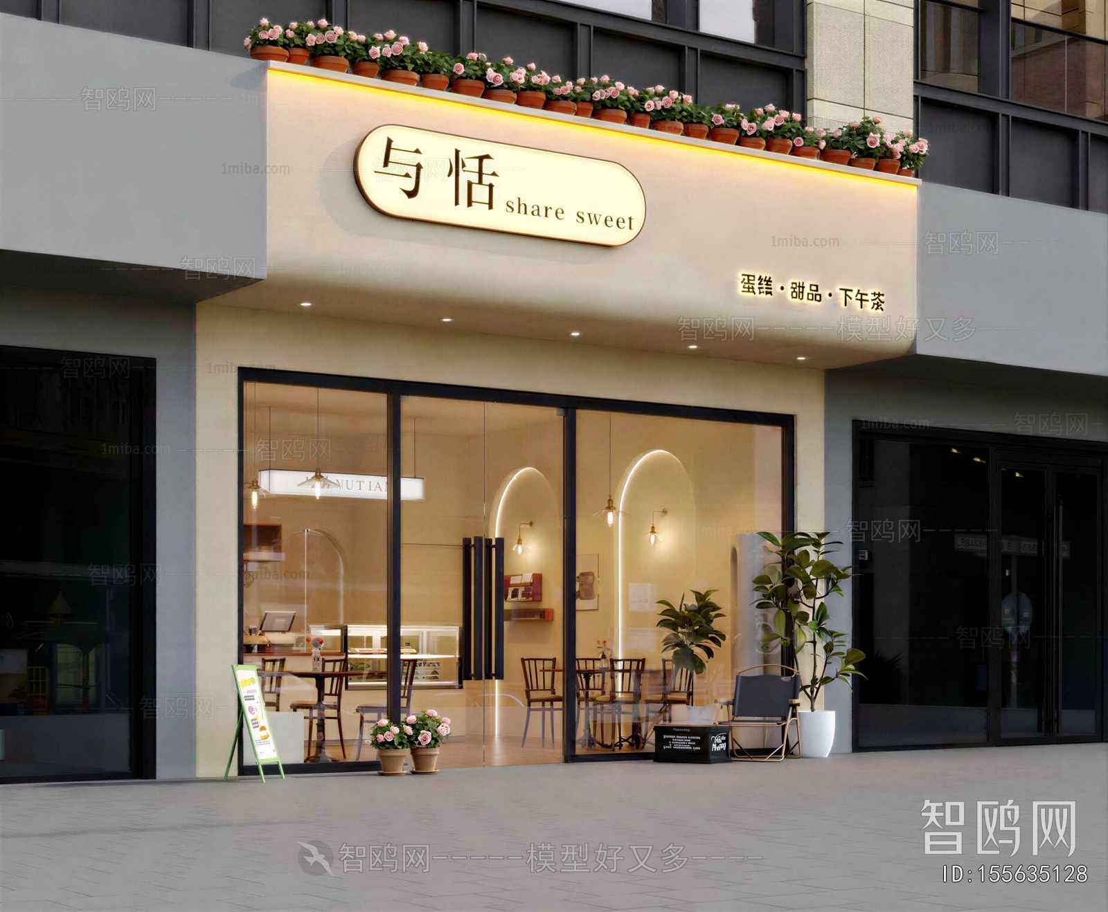 Modern Facade Element