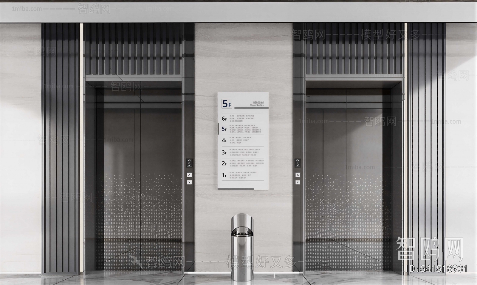 Modern Office Elevator Hall