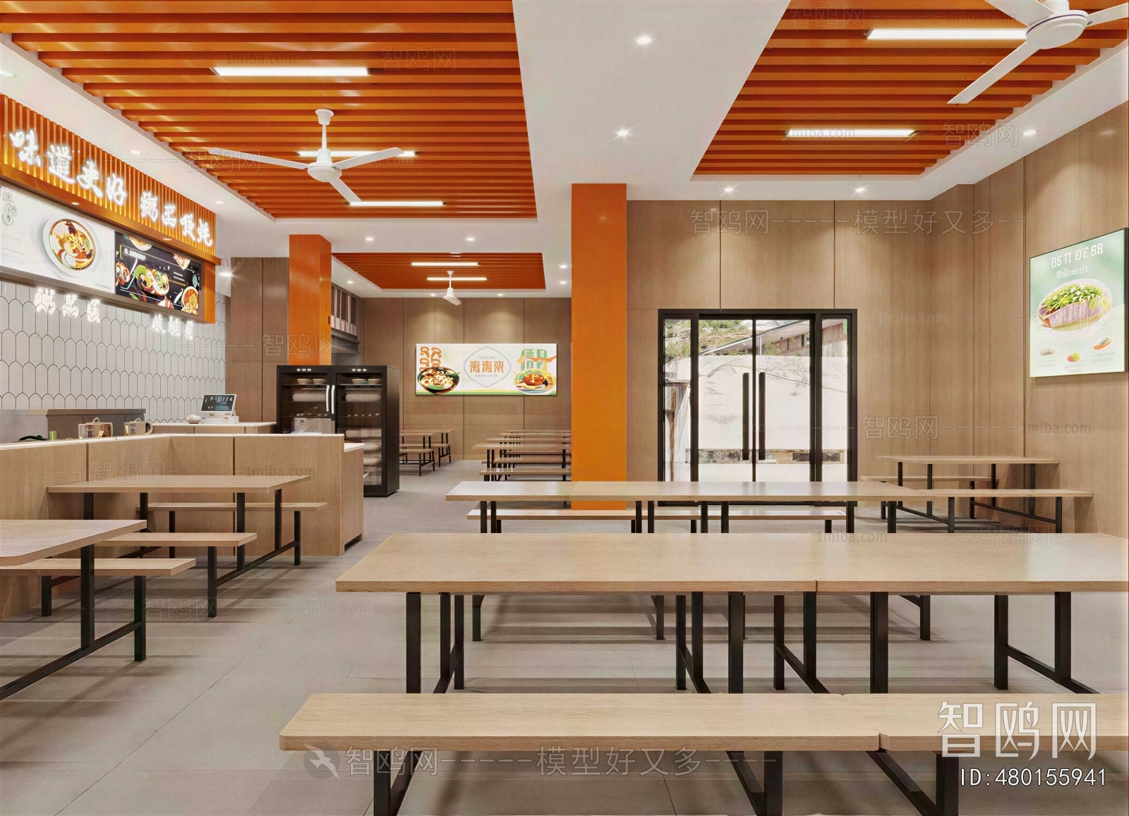 Modern Office Canteen