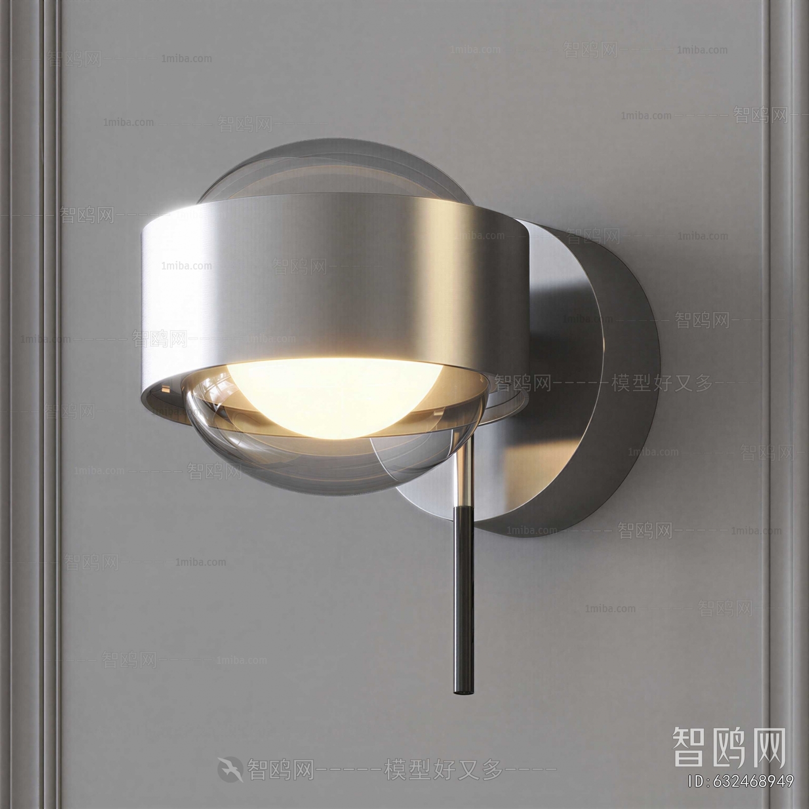 Modern Wall Lamp