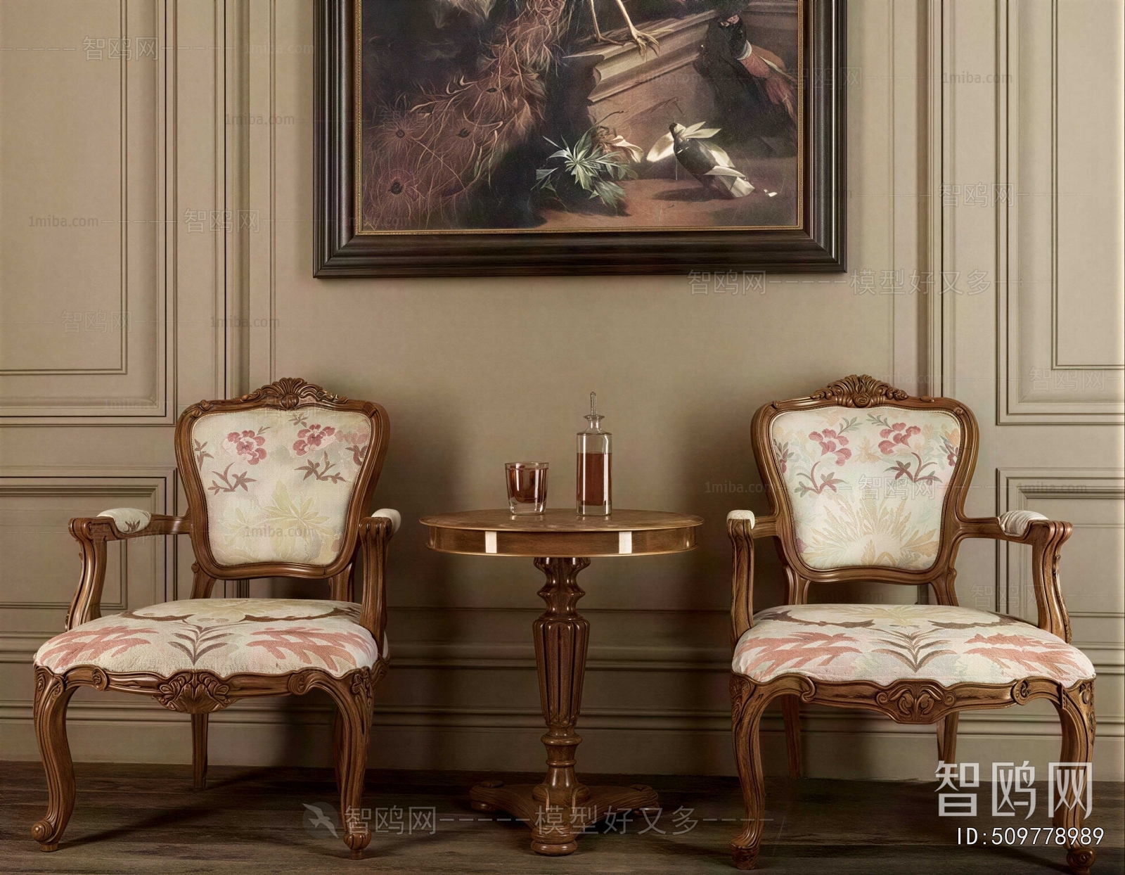 American Style Lounge Chair