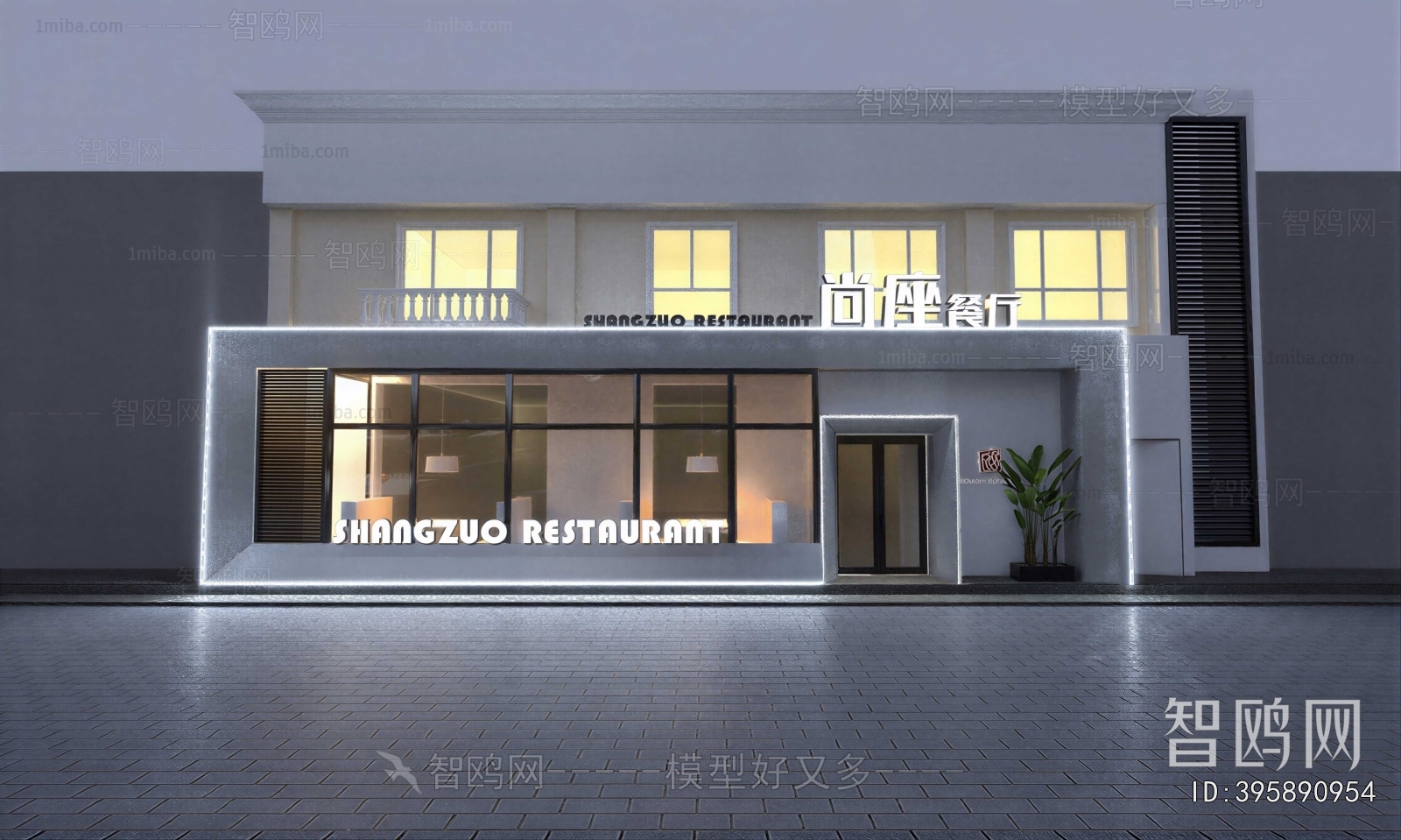 Modern Facade Element