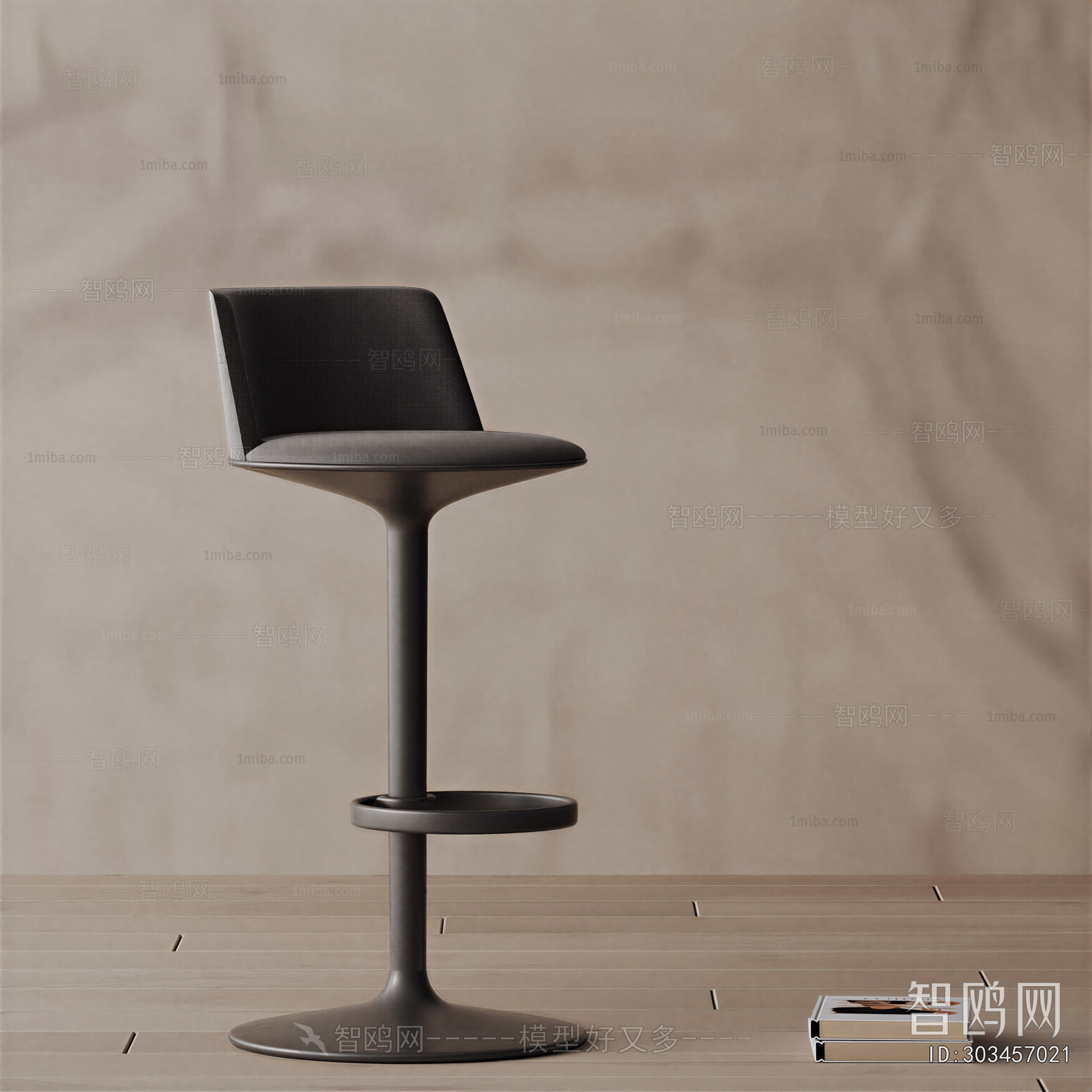 Modern Bar Chair