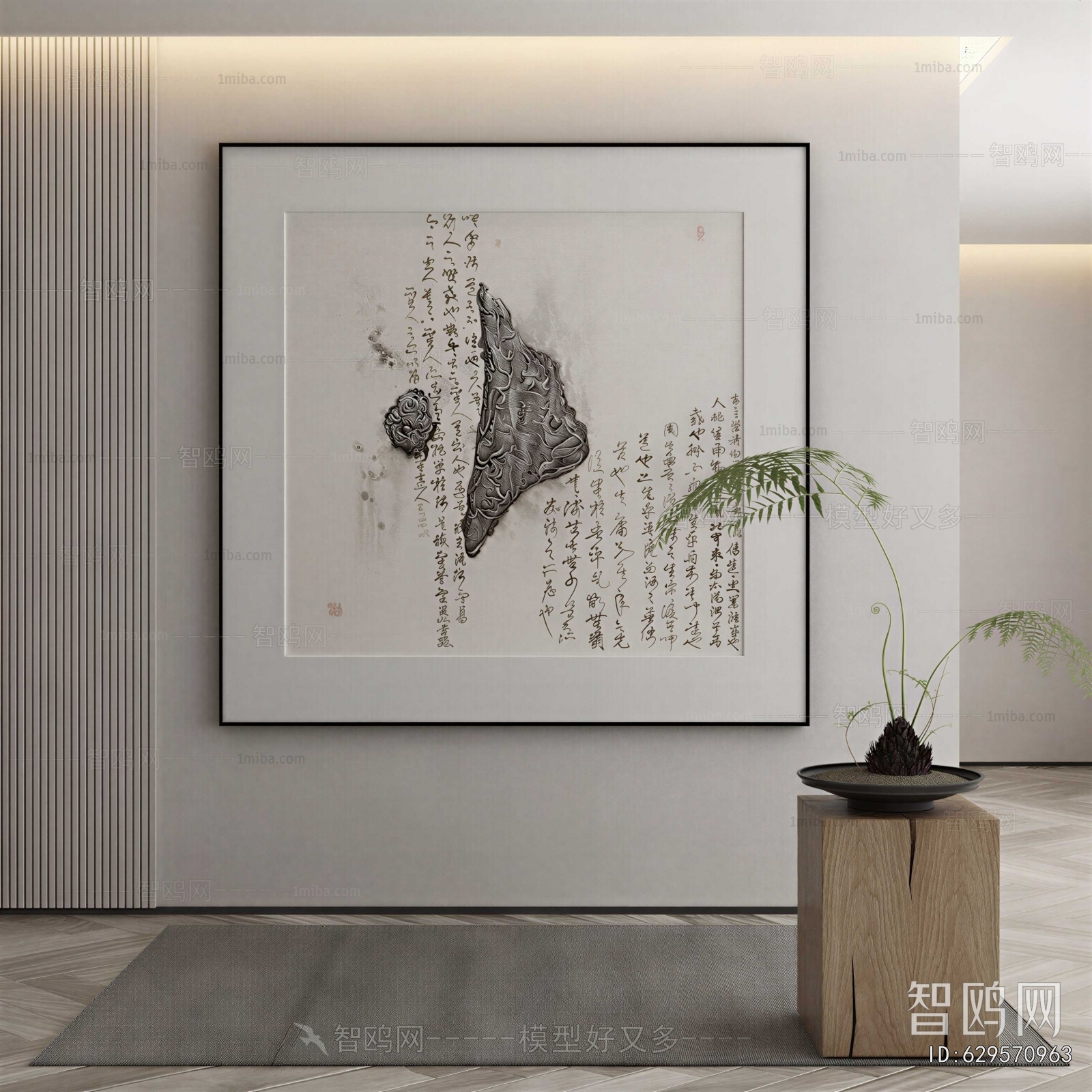 New Chinese Style Painting