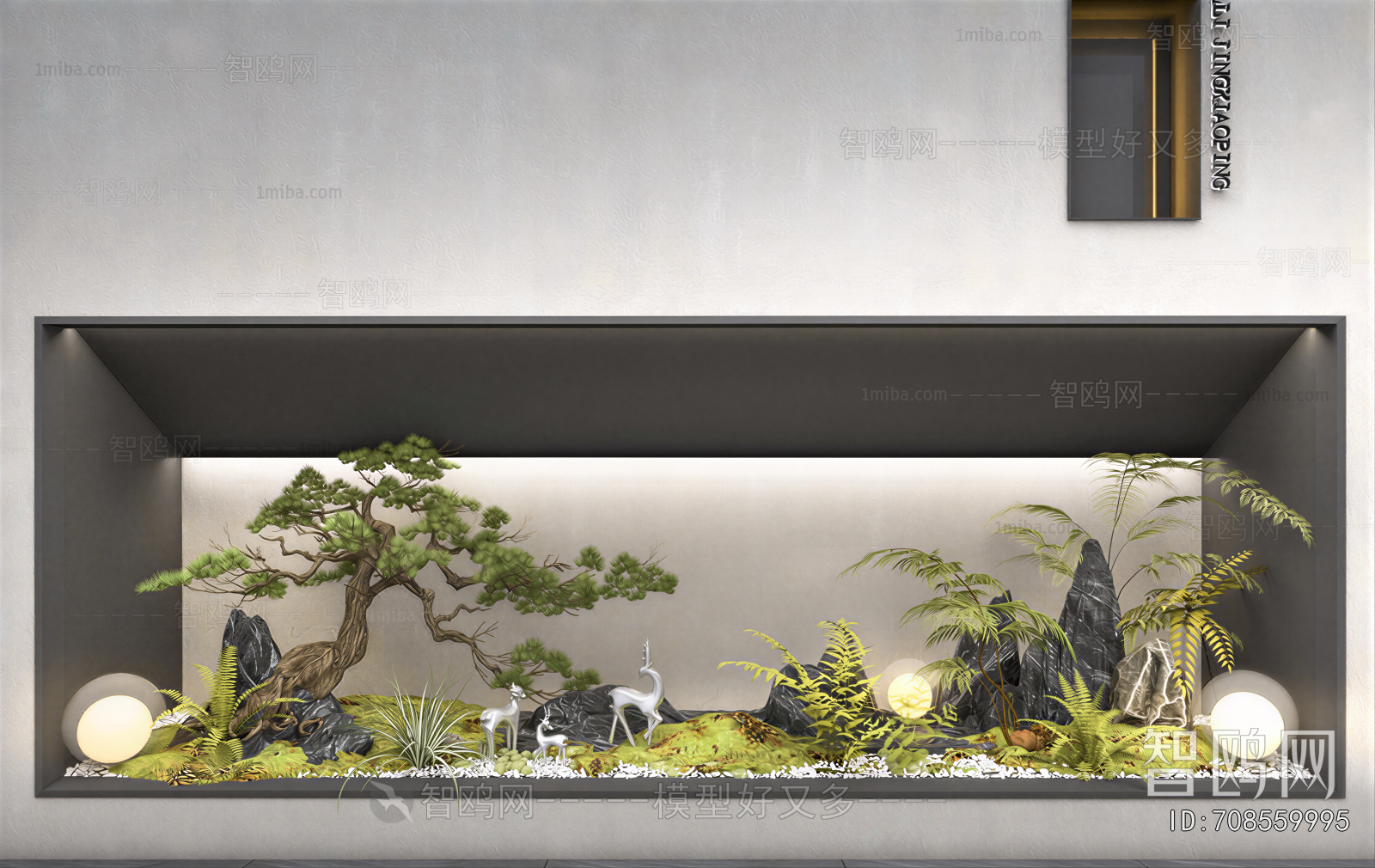 New Chinese Style Plant Landscaping