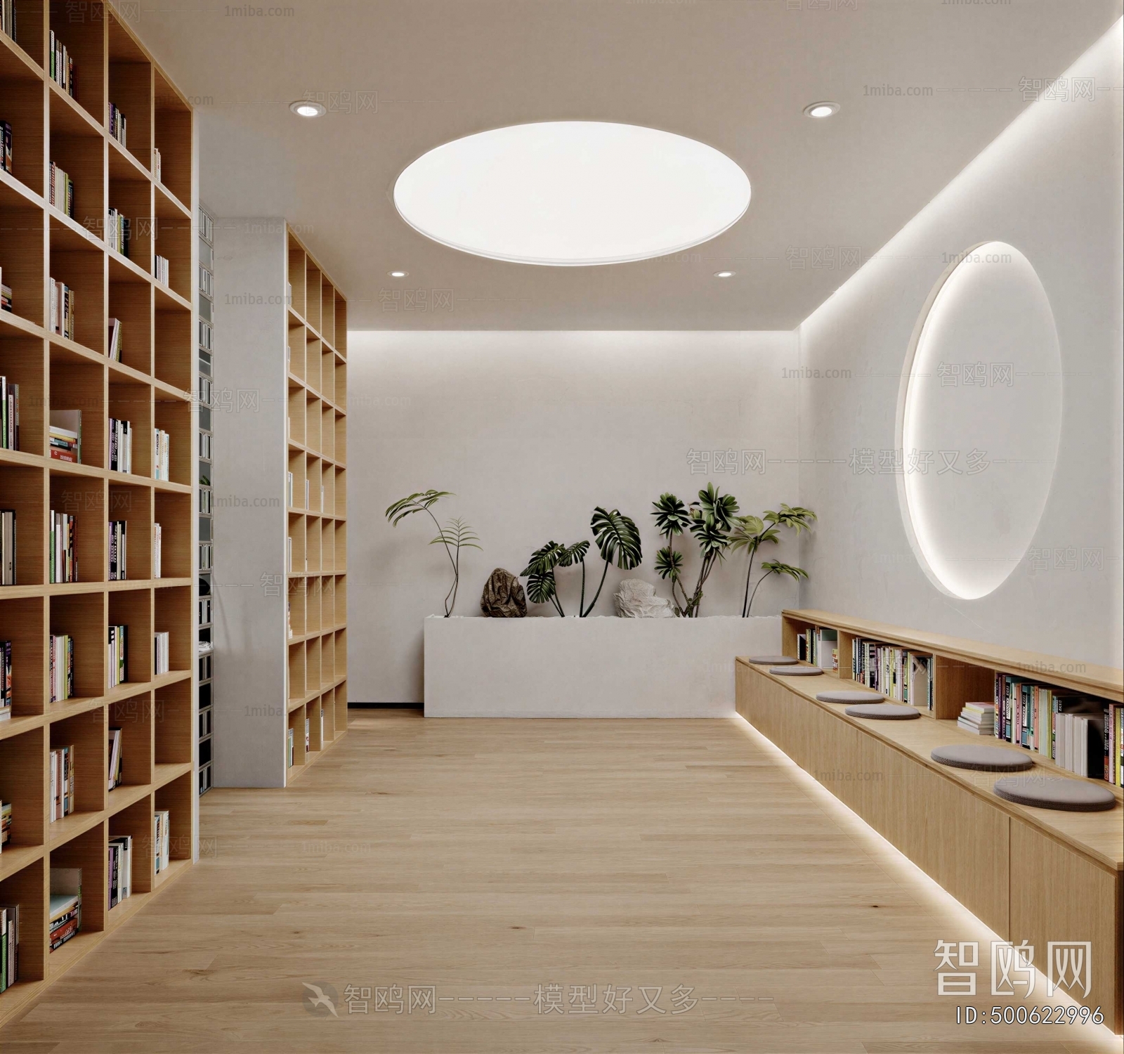 Modern Library