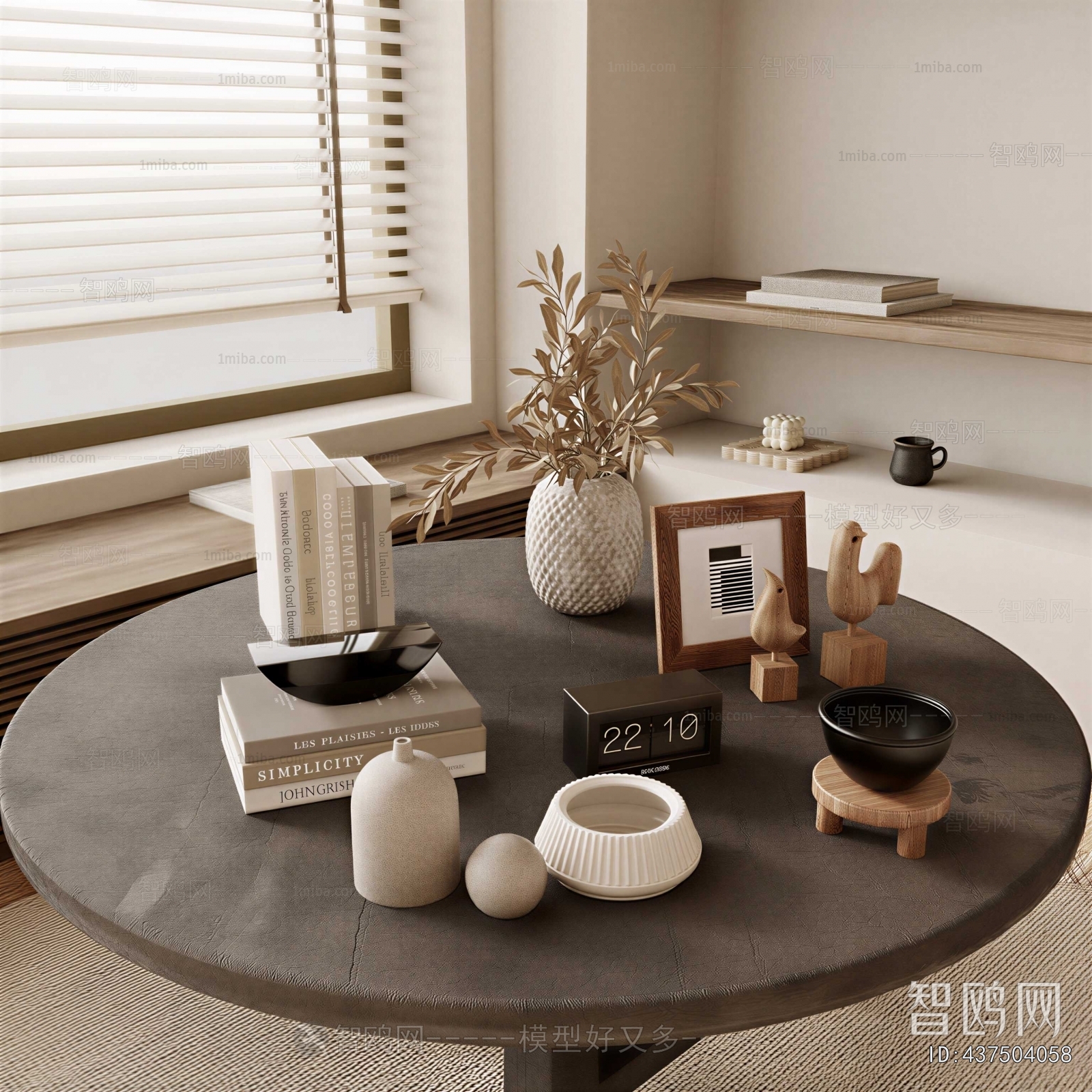Modern Decorative Set