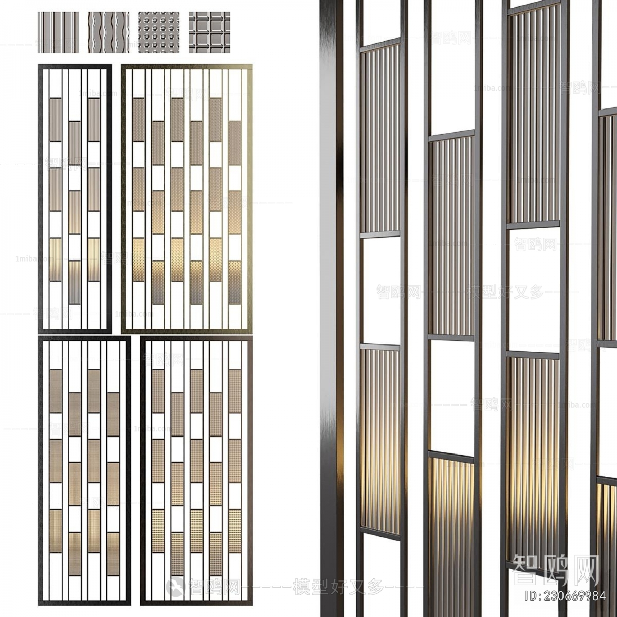 Modern Metal Screen Partition