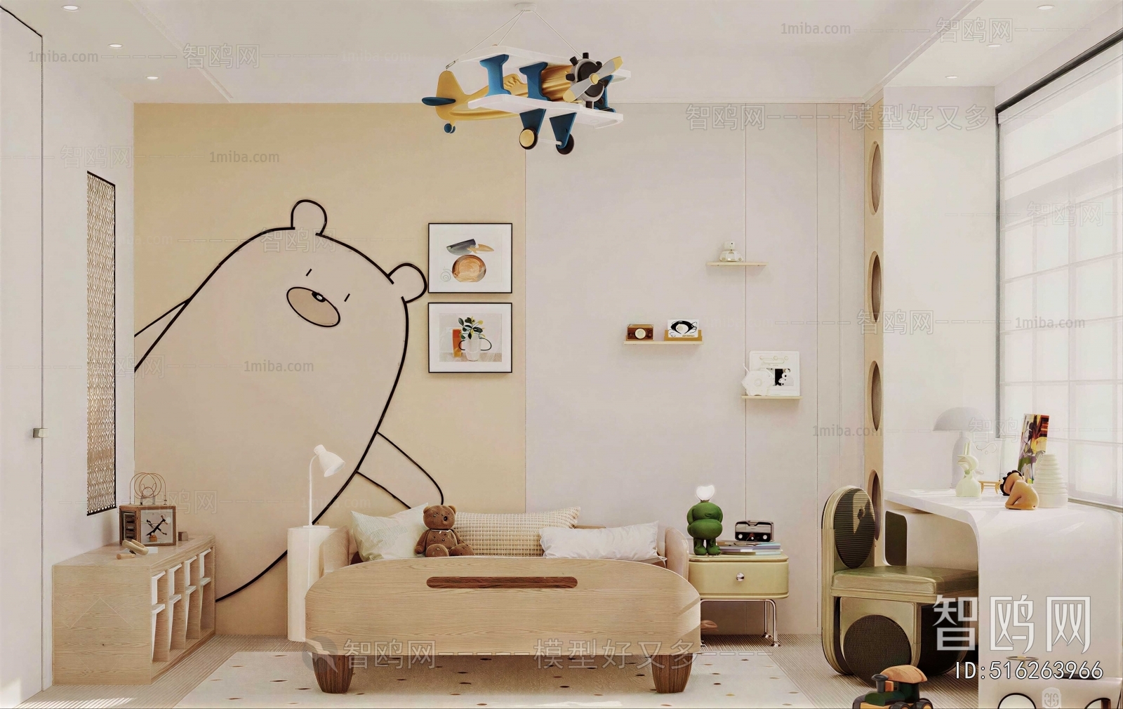 Modern Children's Room