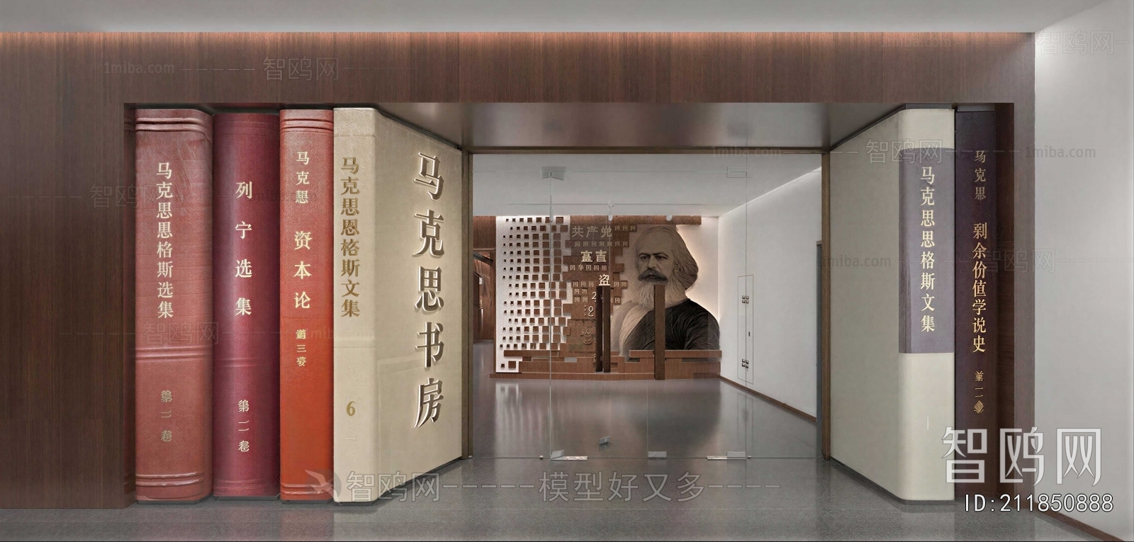 Modern Facade Element