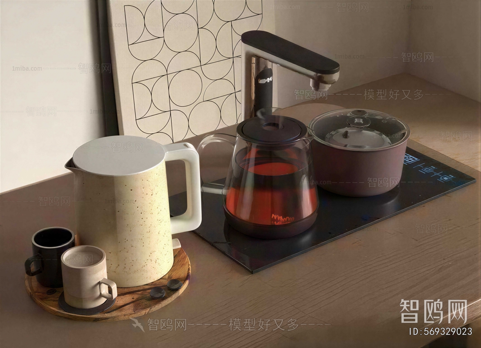 Modern Tea Set