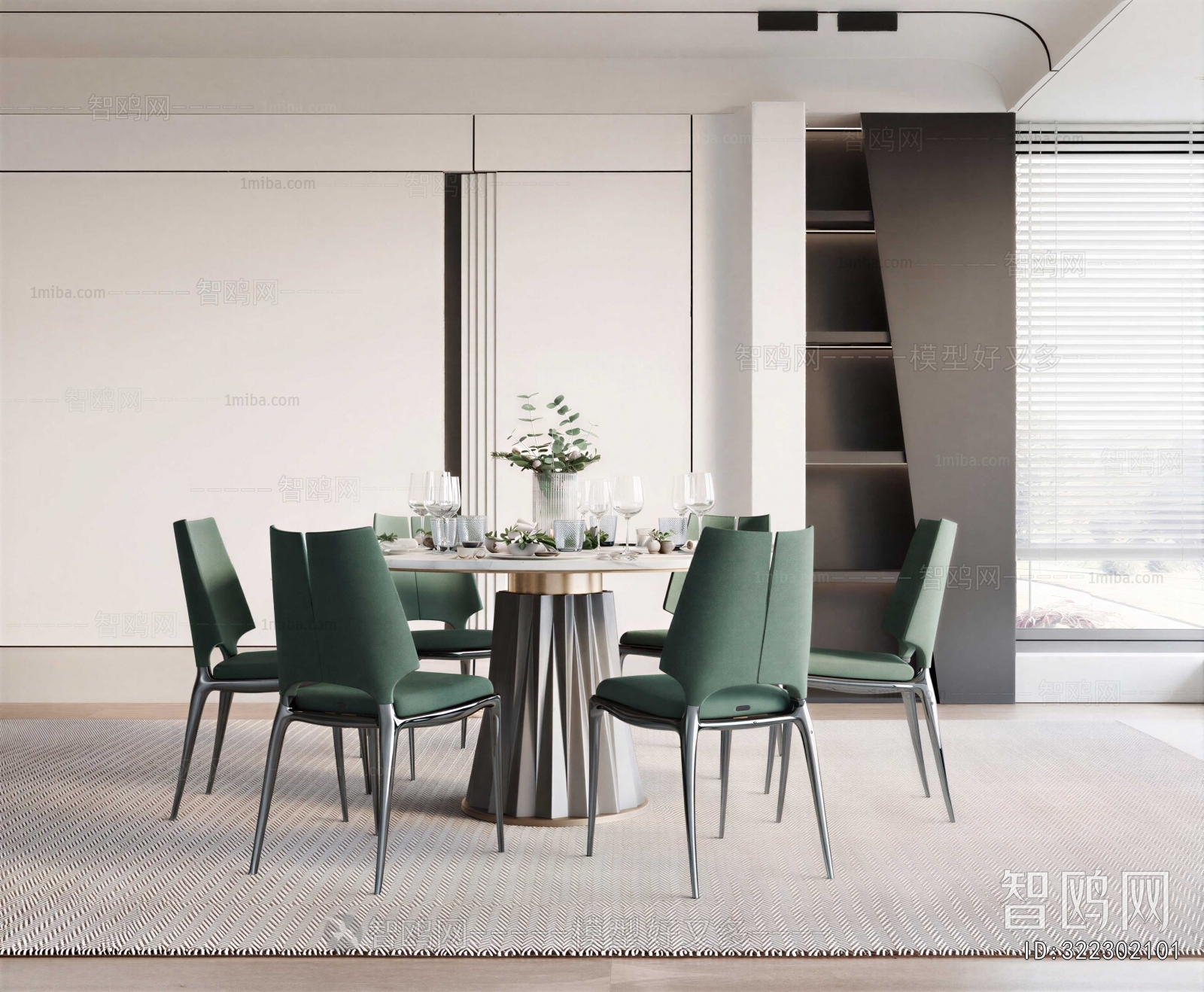 Modern Dining Room