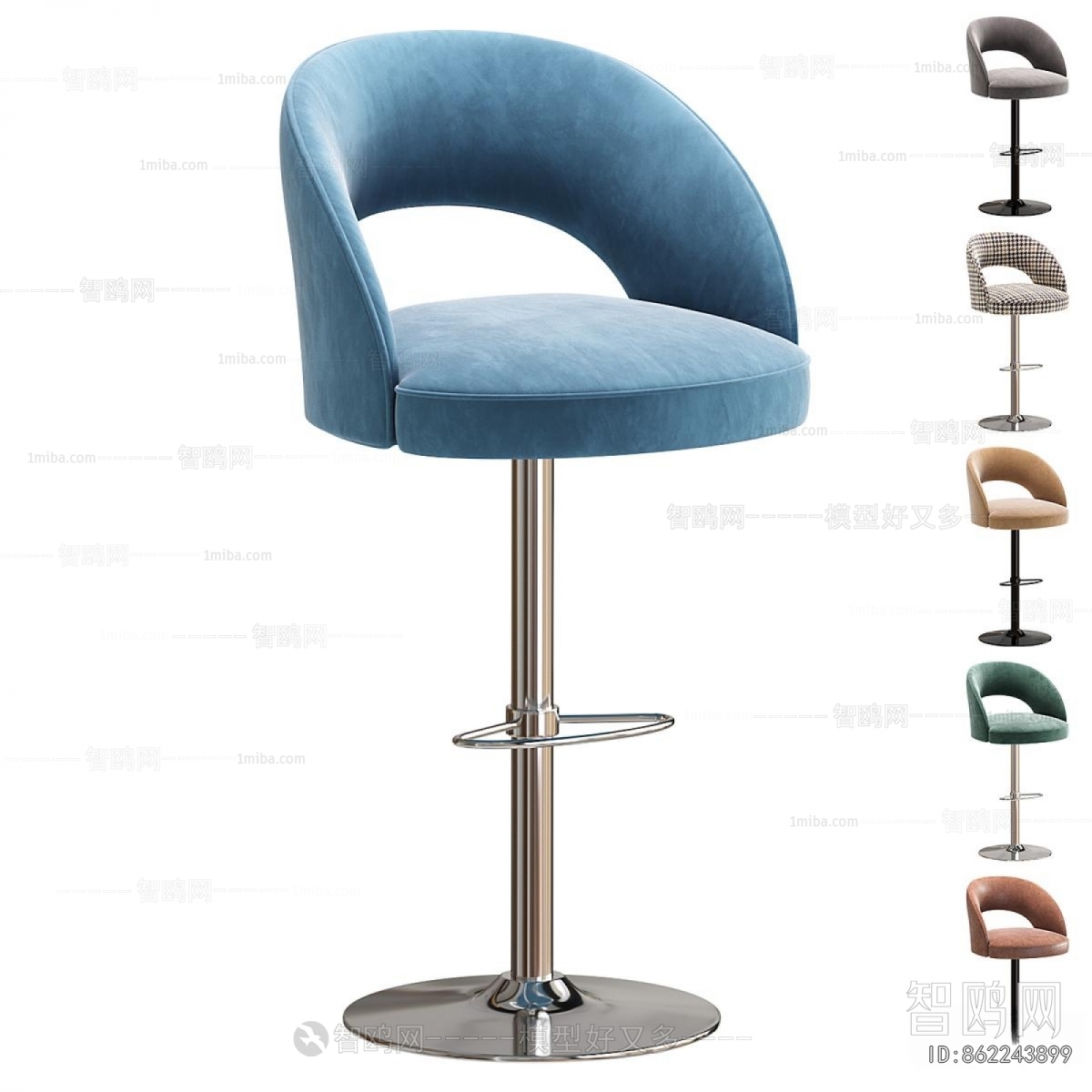 Modern Bar Chair