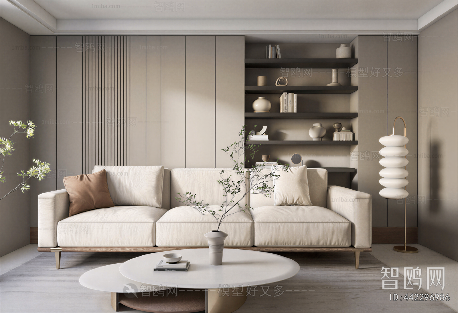 Modern Sofa Combination