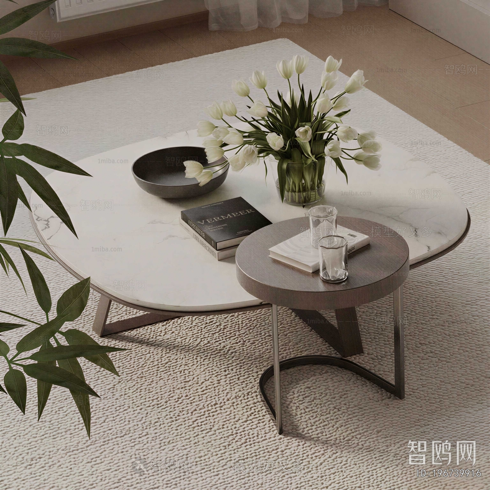 Modern Coffee Table