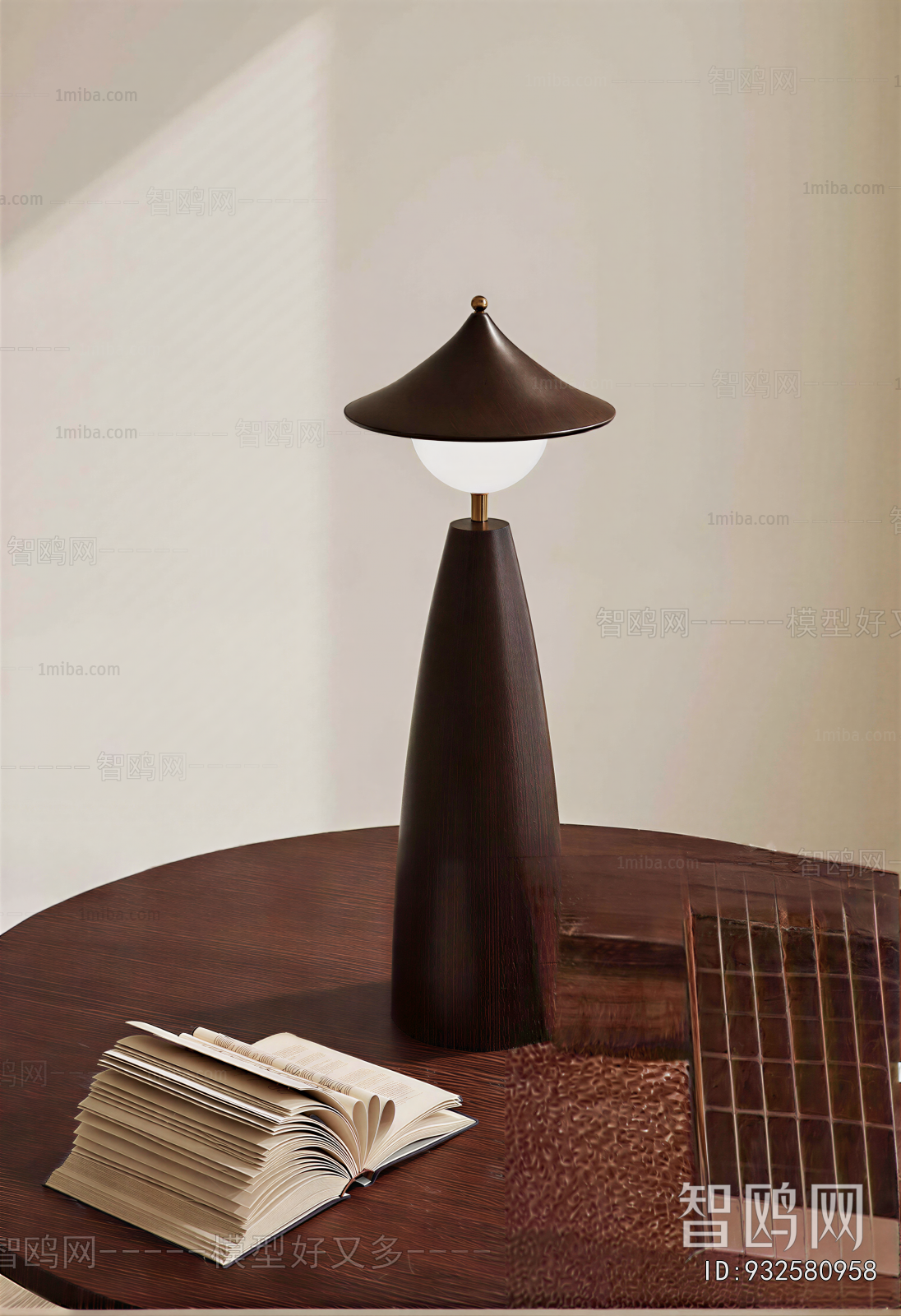 Modern Table Lamp