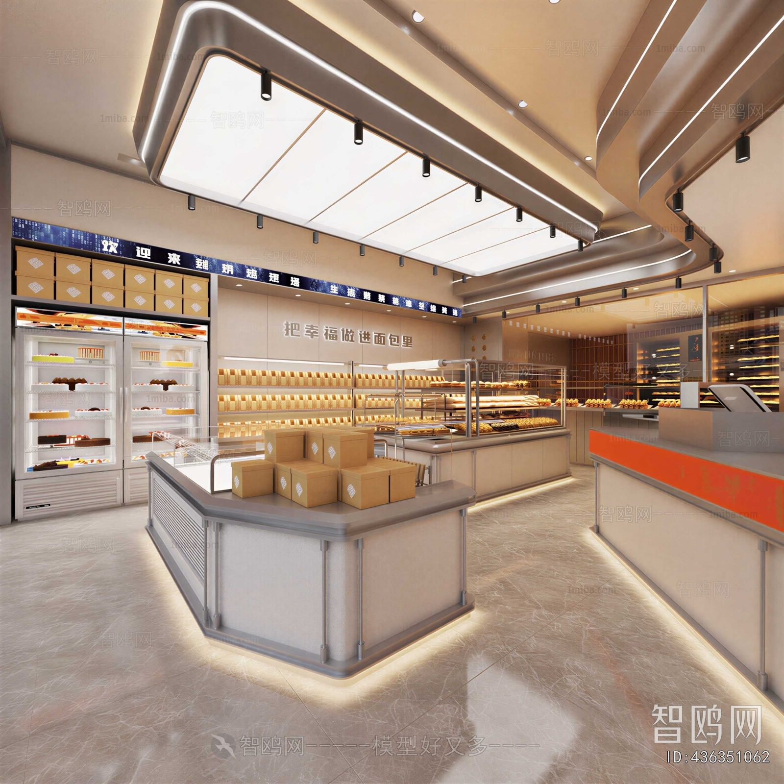 Modern Bakery