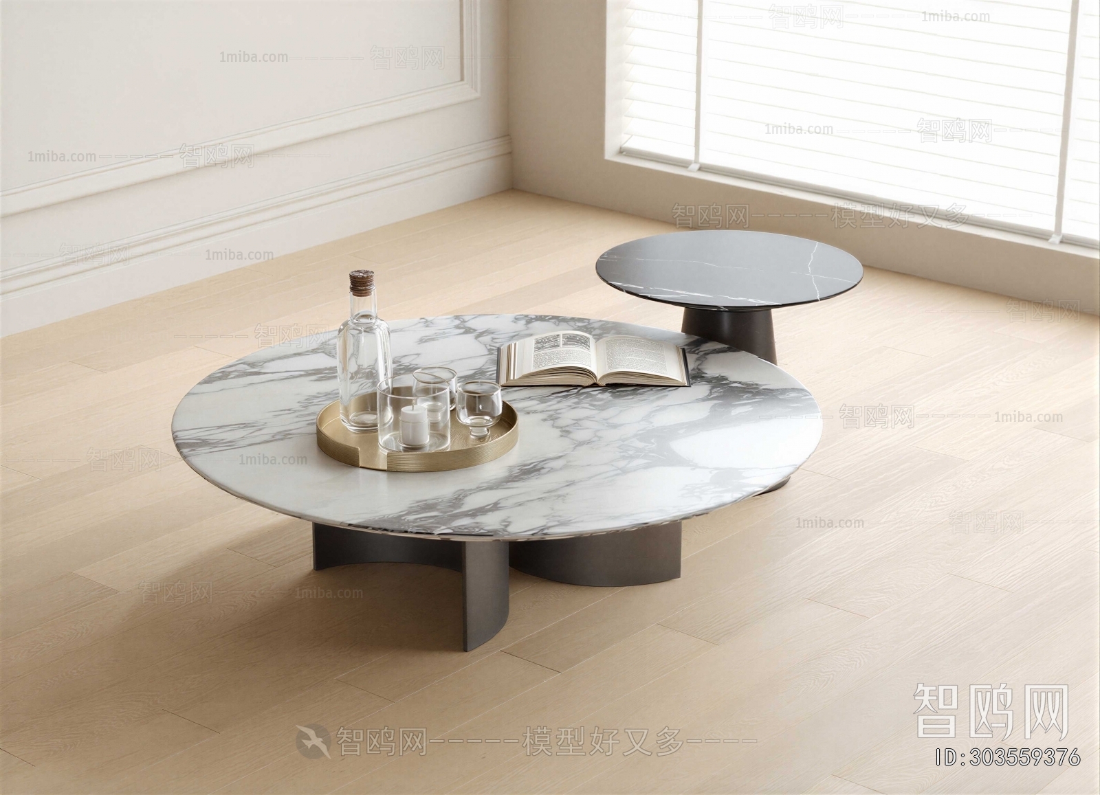 Modern Coffee Table