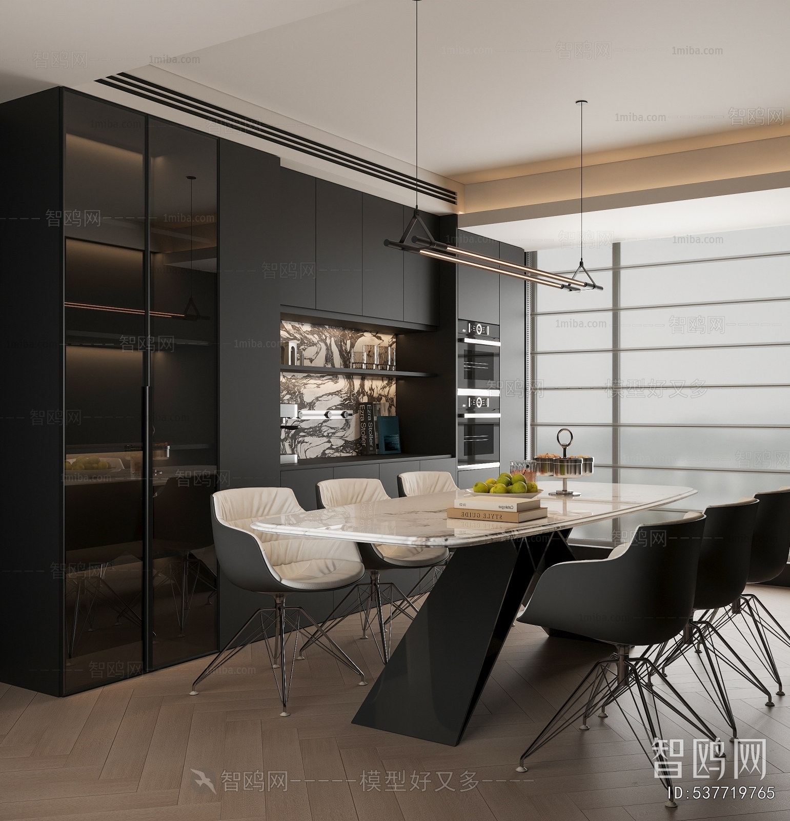 Modern Dining Room