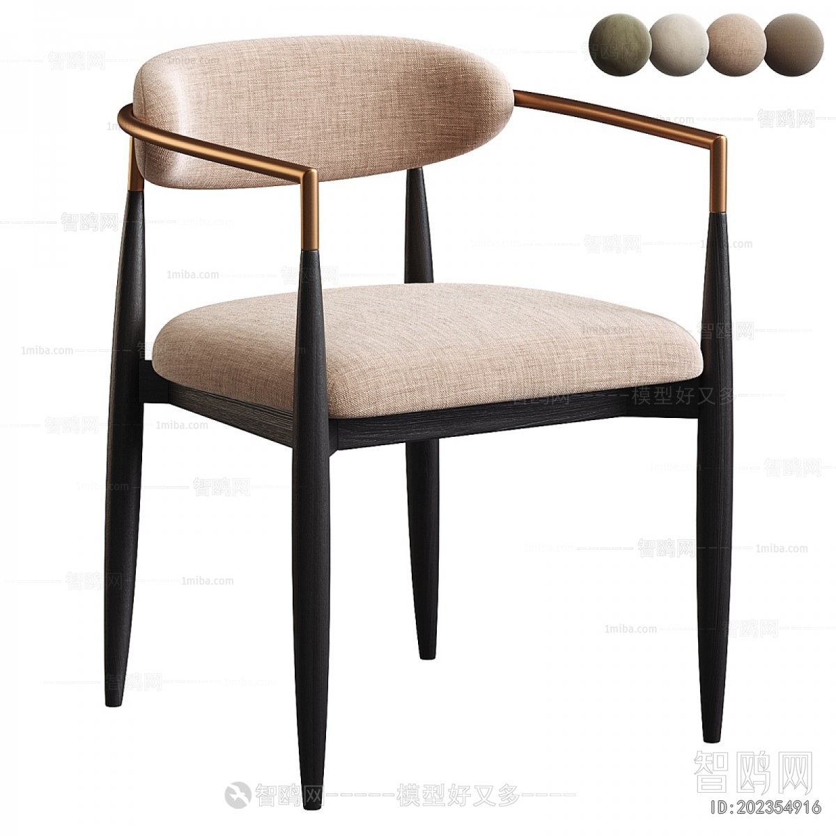Modern Dining Chair