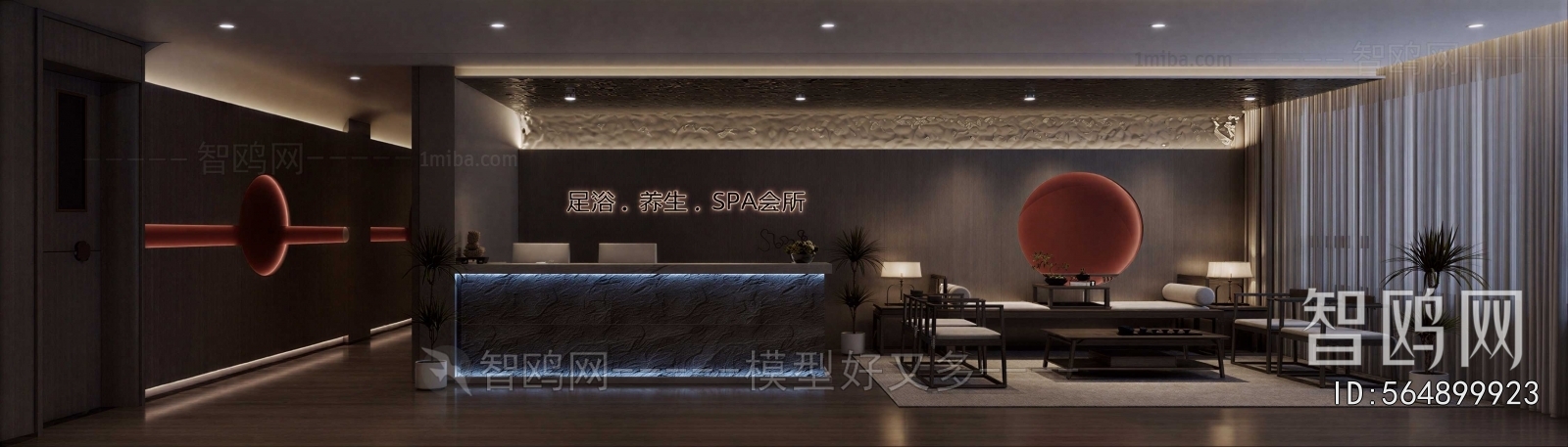 New Chinese Style SPA Foot Bath