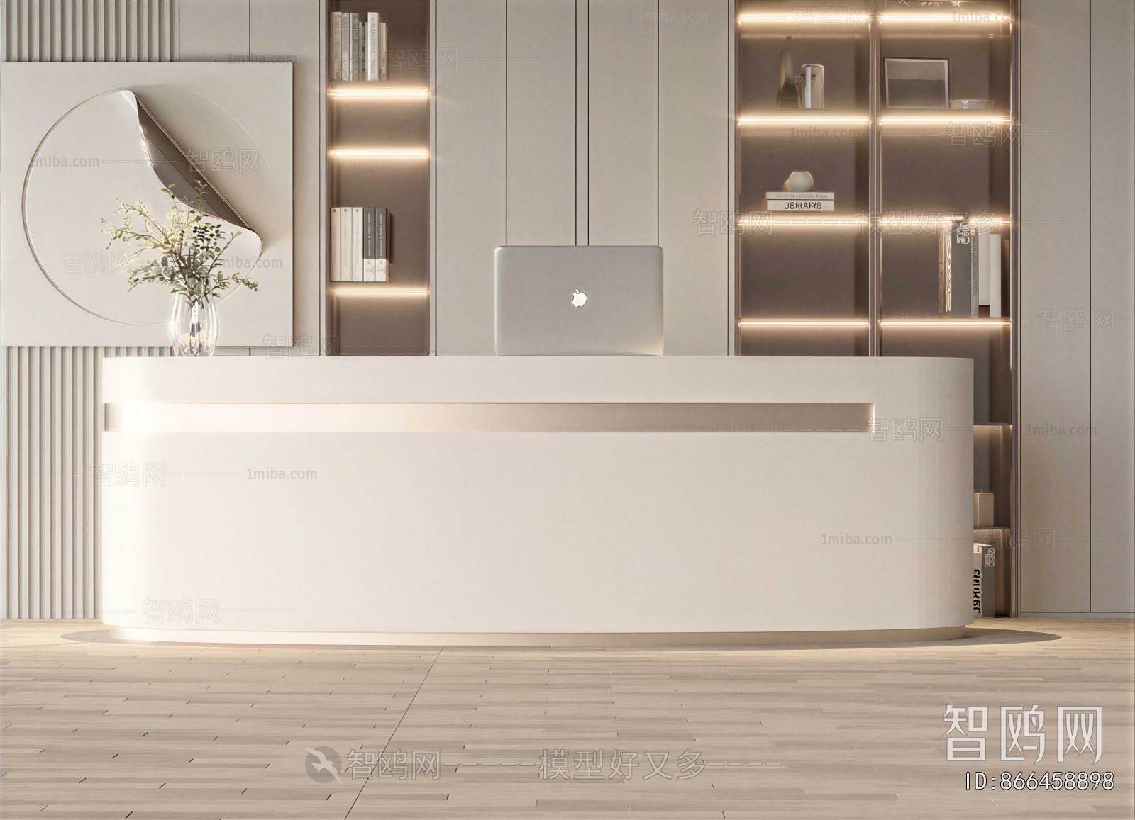 Modern Reception Desk