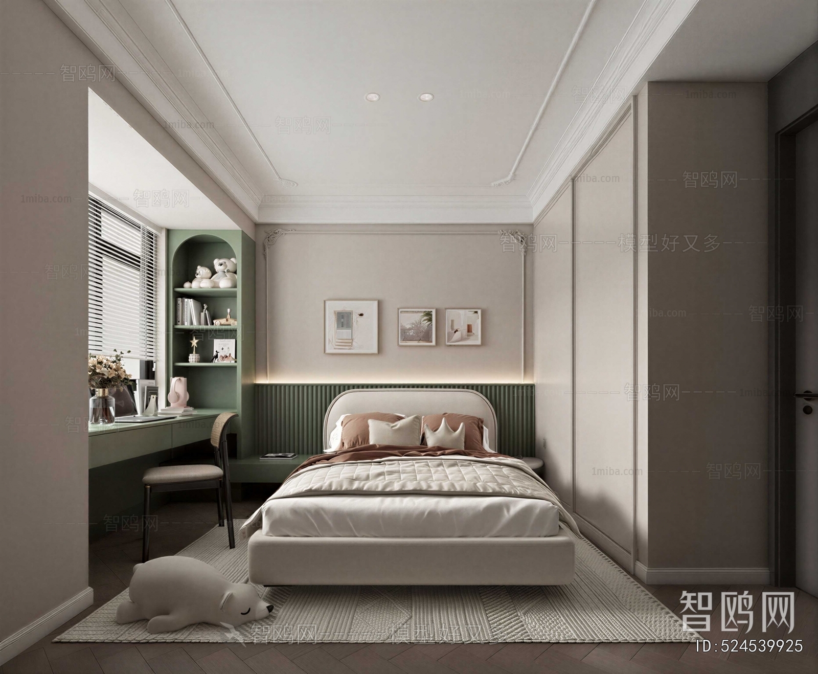 Modern Children's Room