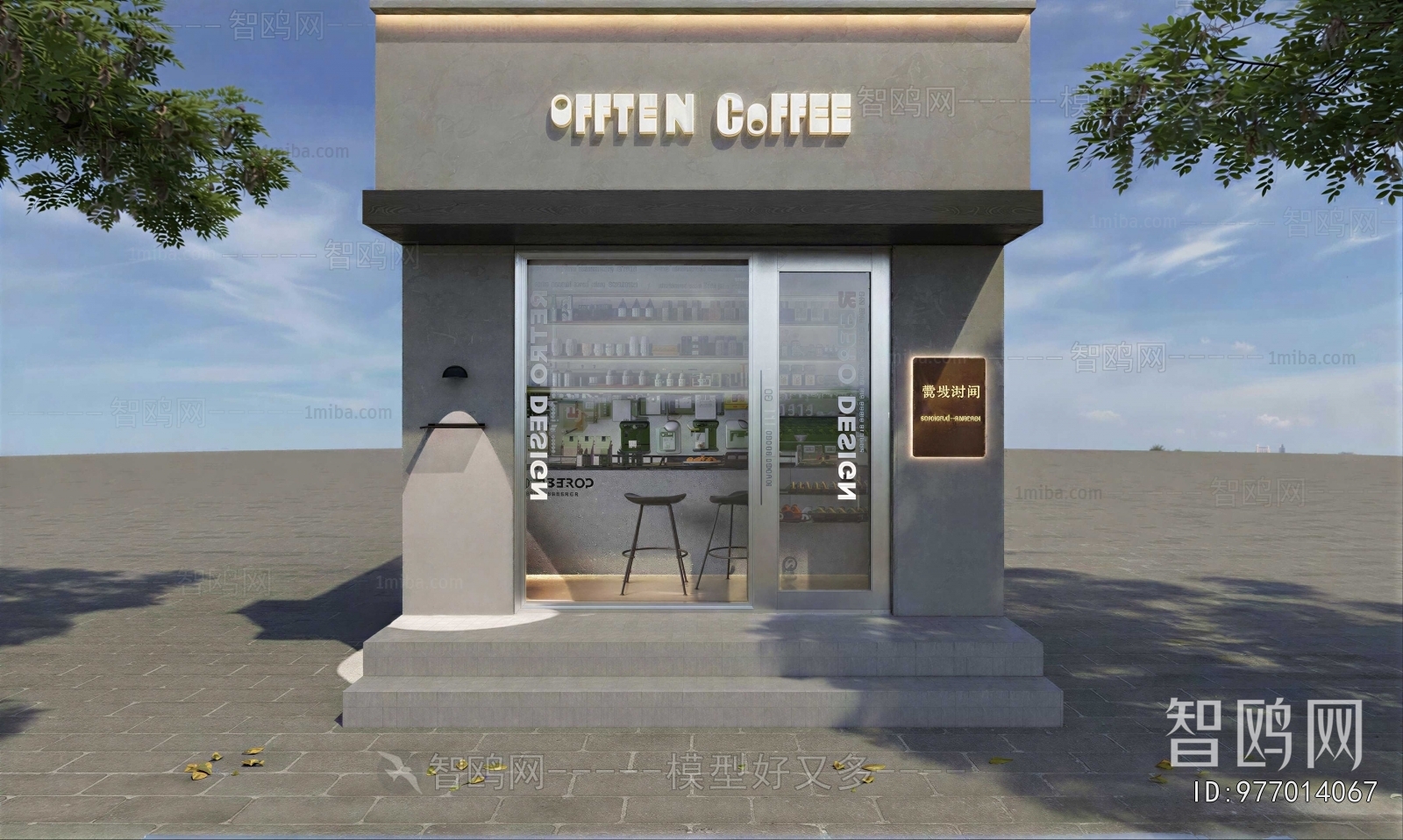 Modern Facade Element