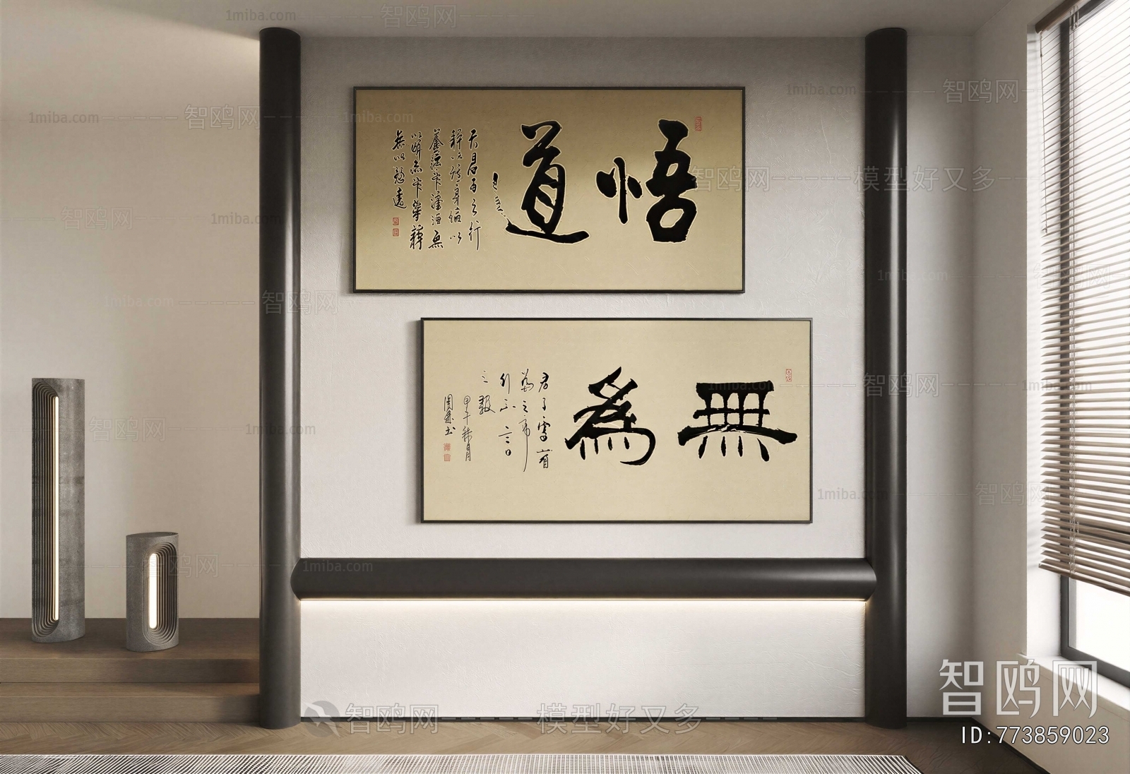 New Chinese Style Calligraphy And Painting