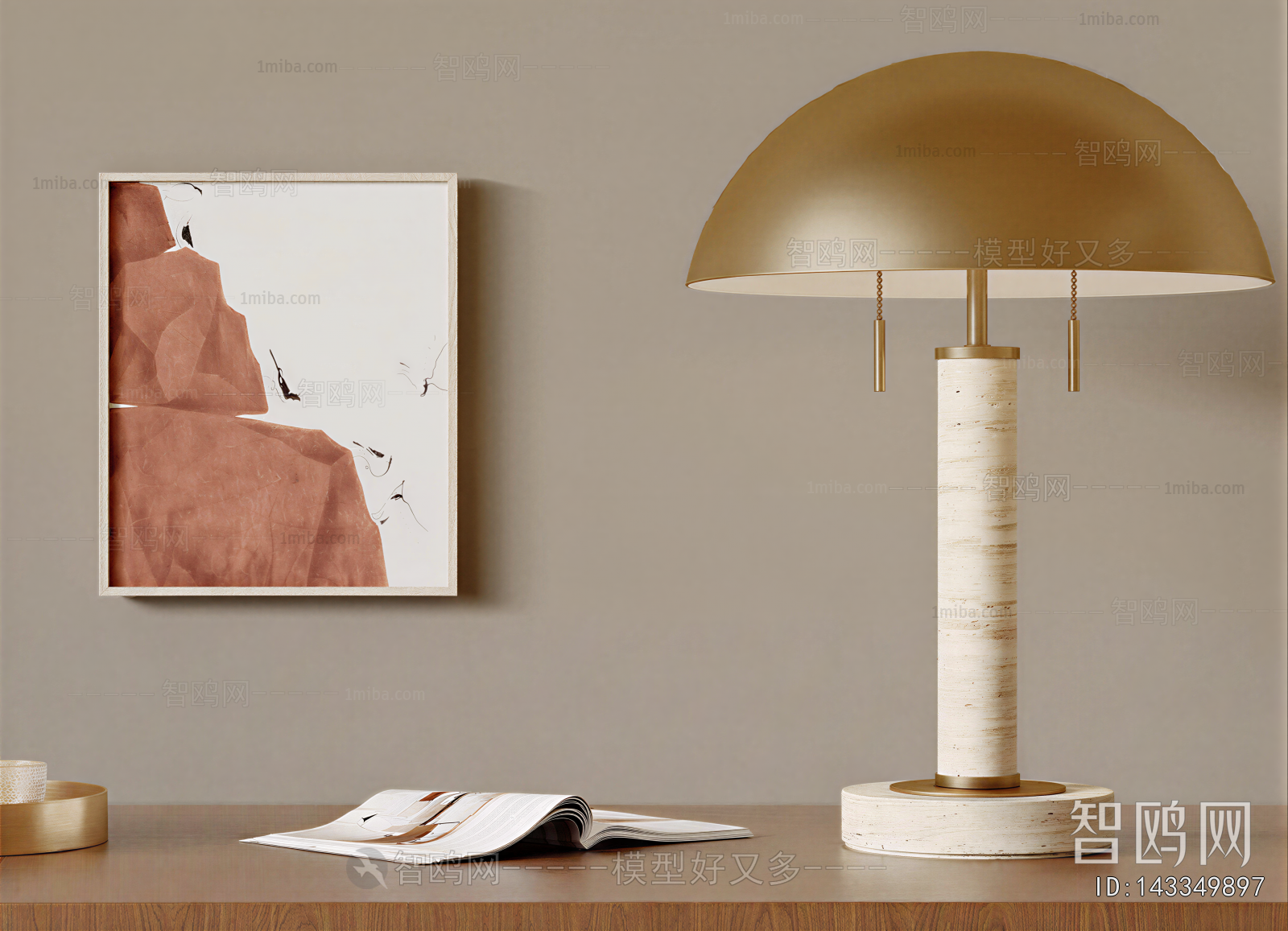 Modern Table Lamp
