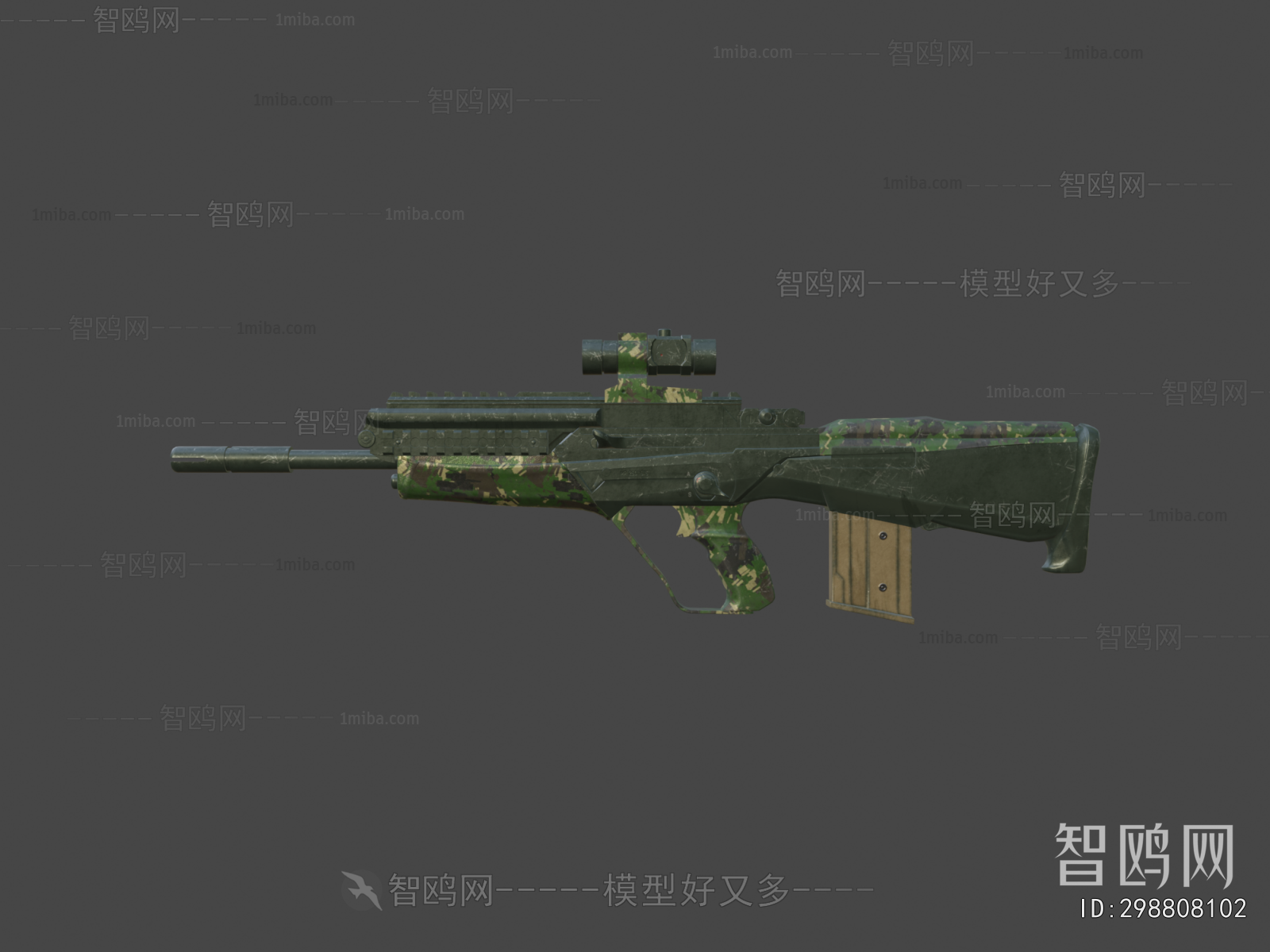 Modern Military Equipment