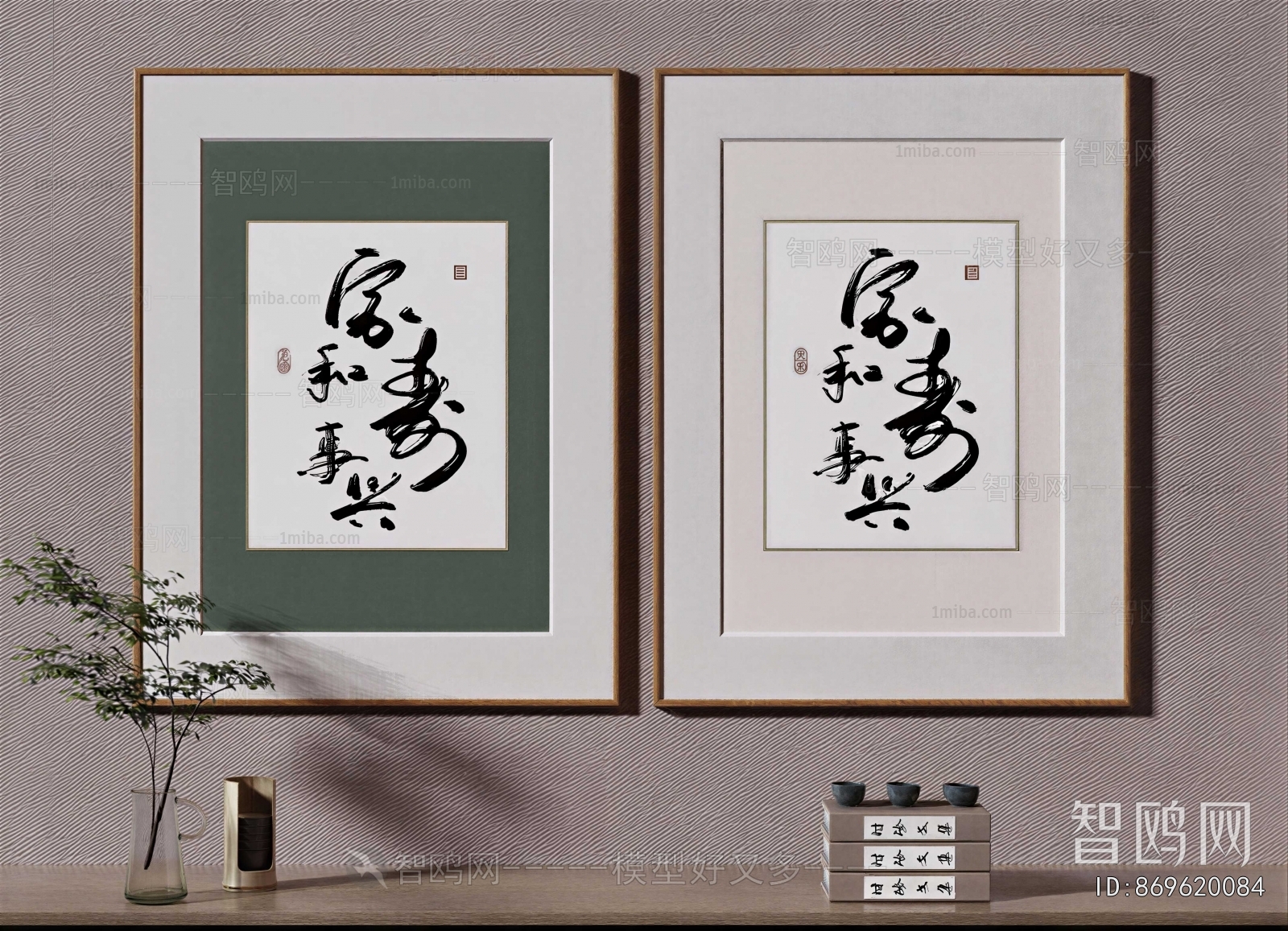 New Chinese Style Painting