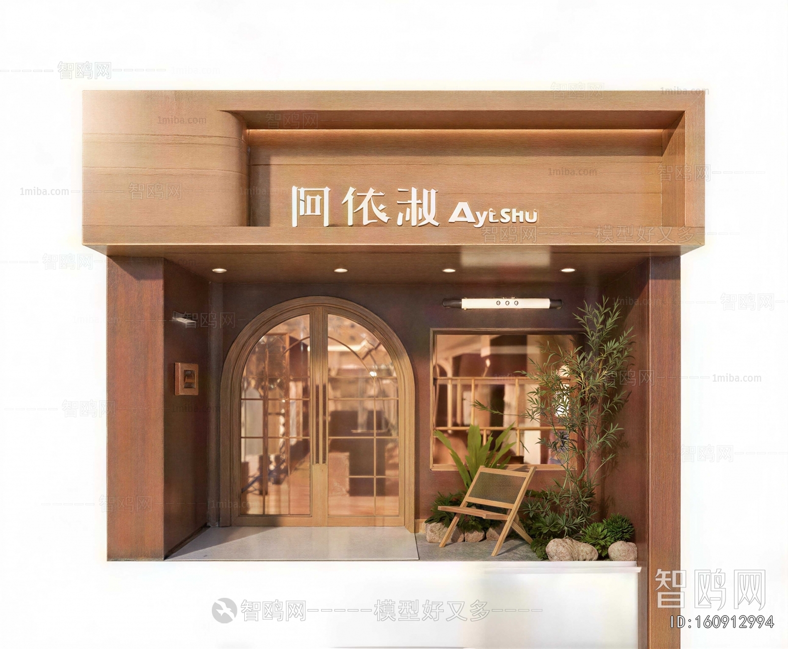 Modern Facade Element