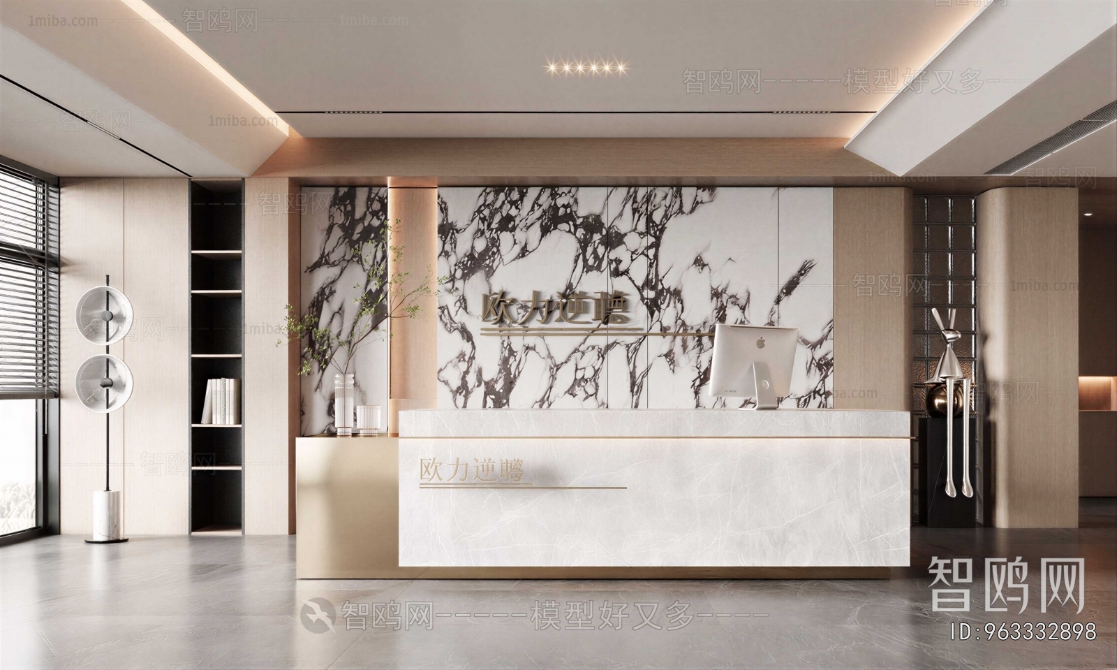 Modern Office Reception Desk