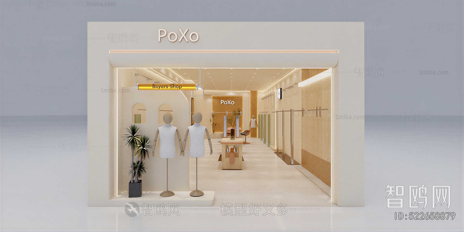 Modern Clothing Store