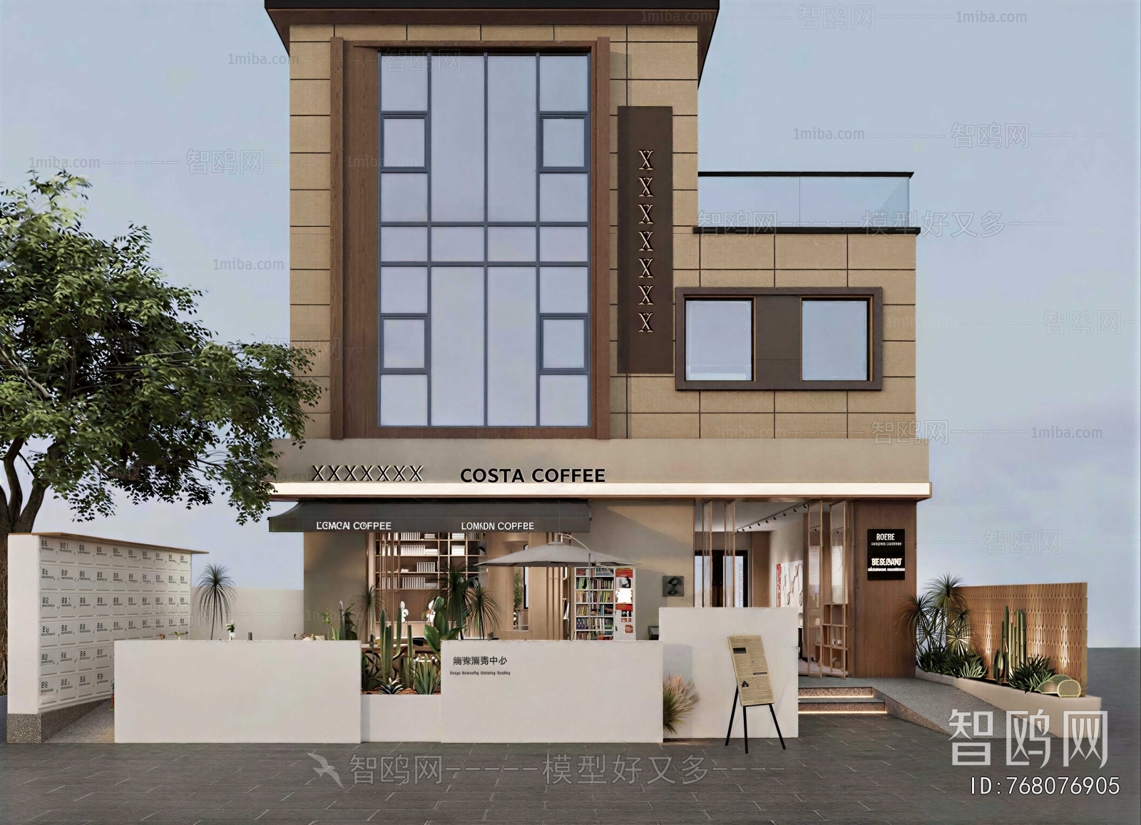 Modern Appearance Of Commercial Building