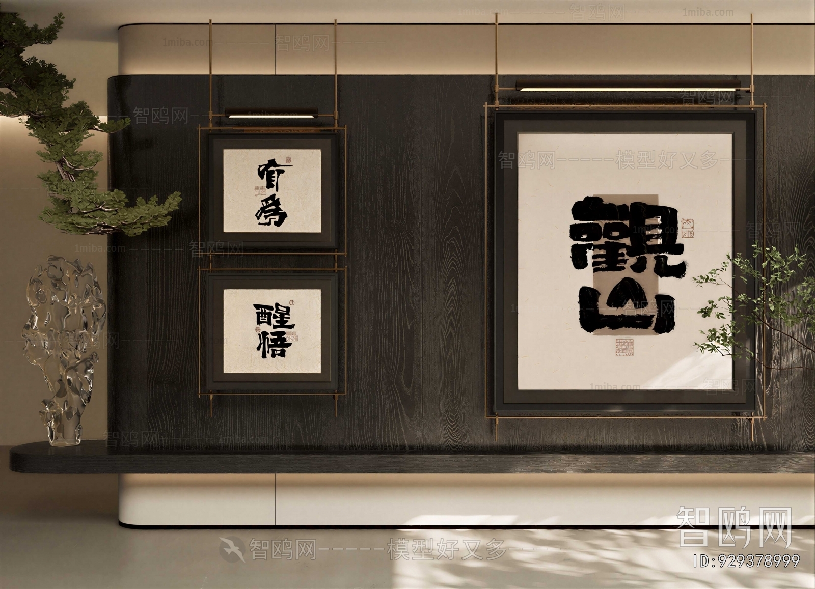 New Chinese Style Painting