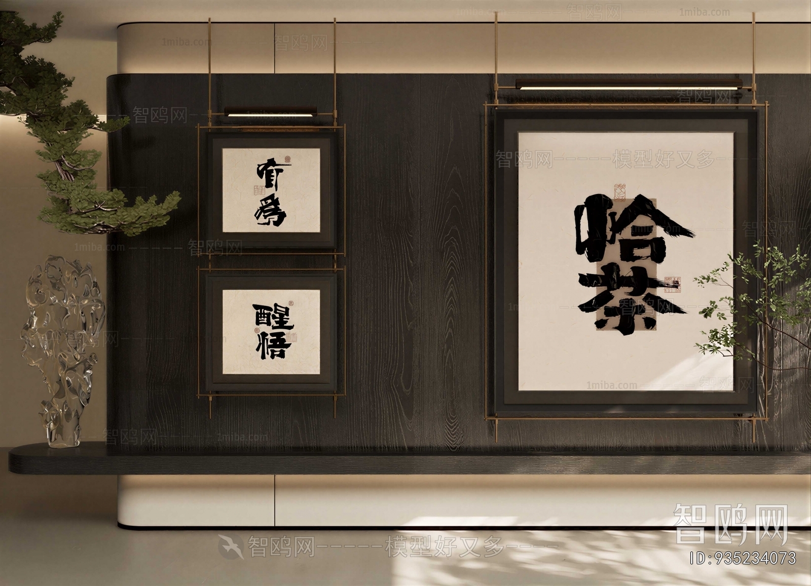 New Chinese Style Calligraphy And Painting